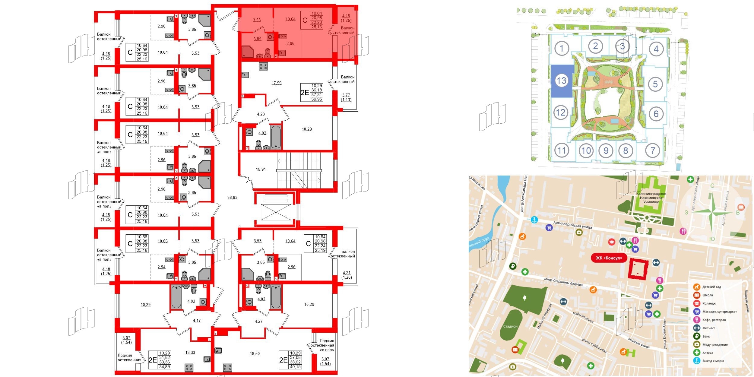 Квартира в ЖК «Консул», студия, 22.23 м², 8 этаж