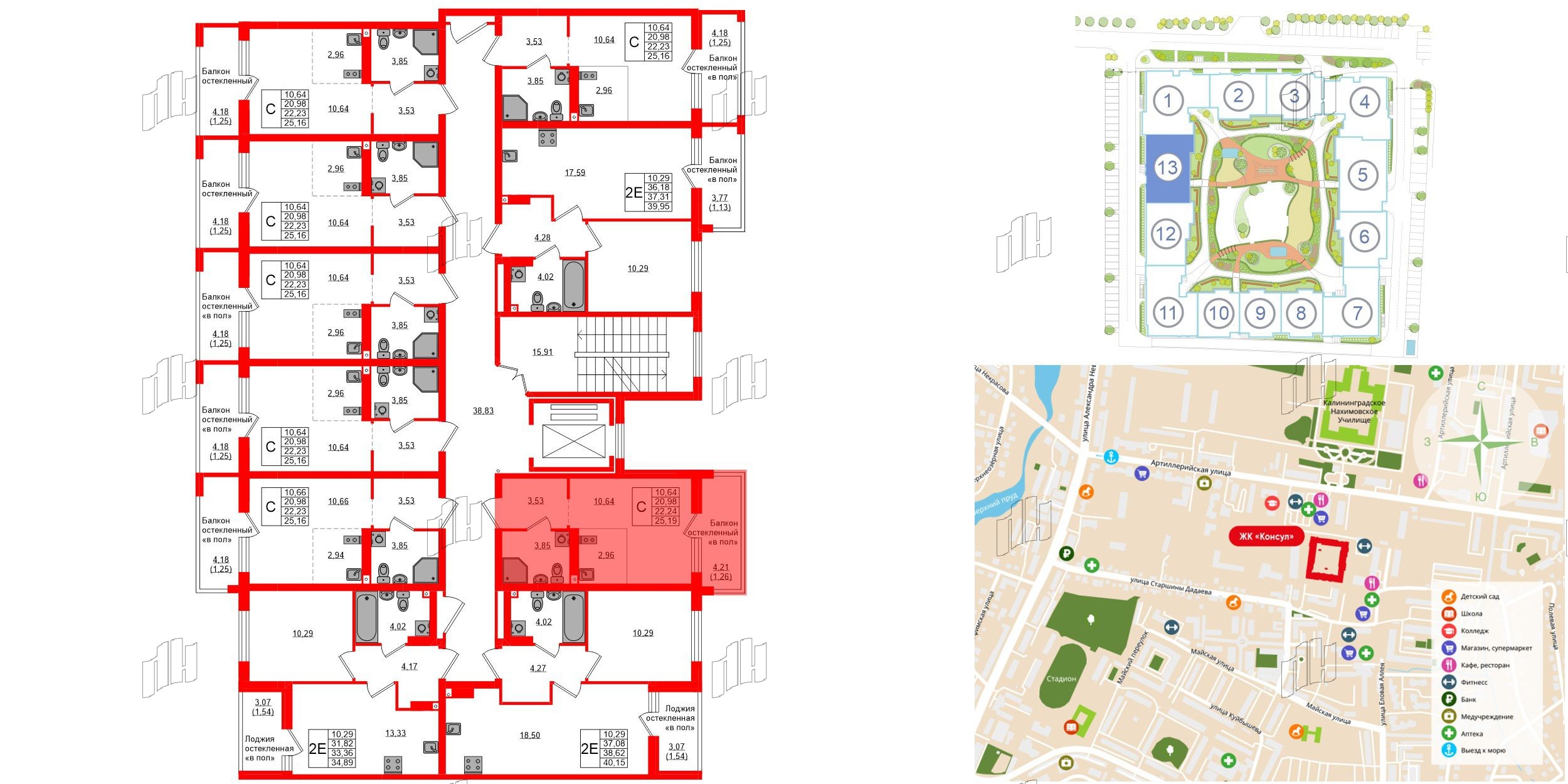 Квартира в ЖК «Консул», студия, 22.24 м², 9 этаж