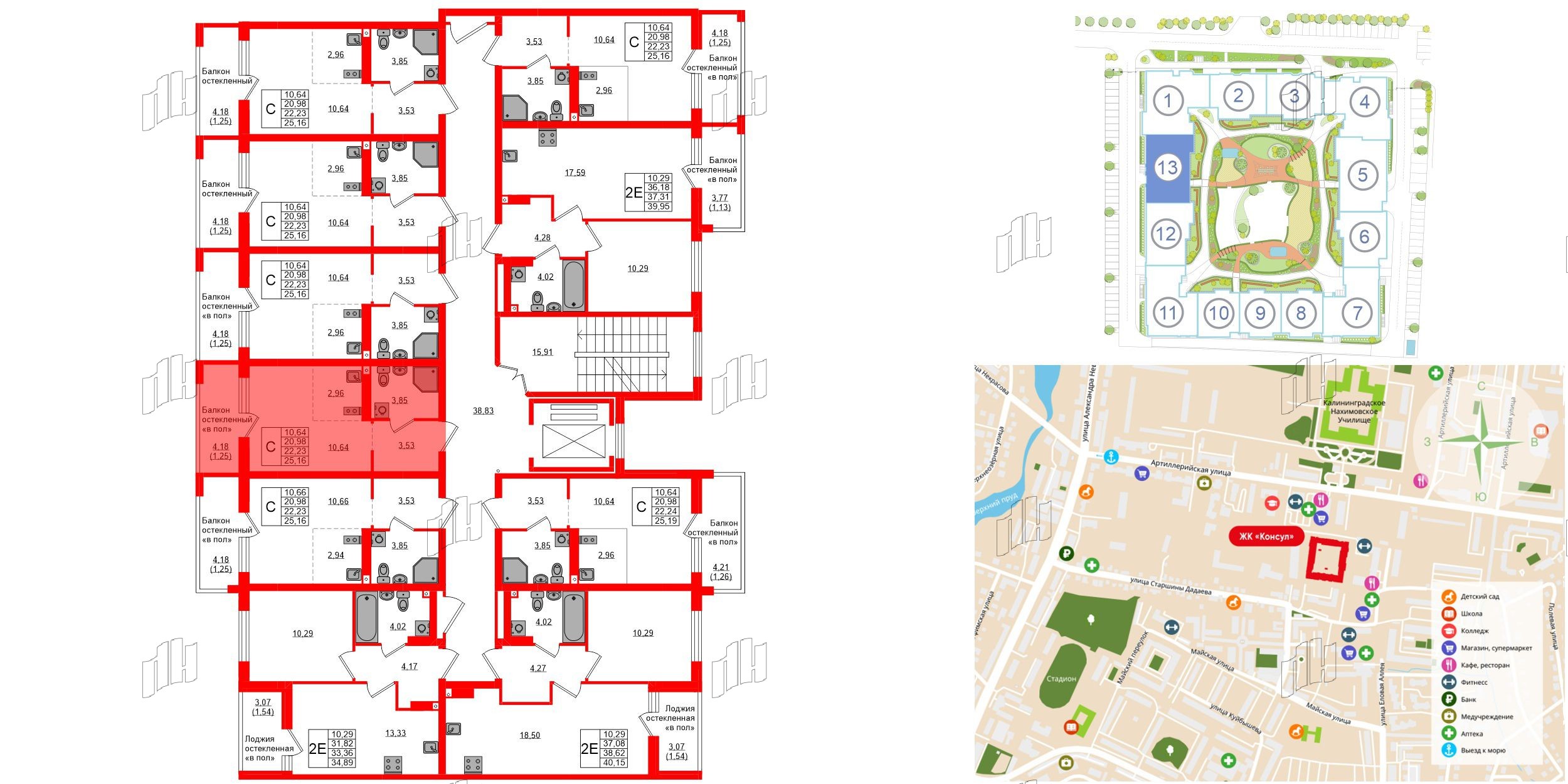 Квартира в ЖК «Консул», студия, 22.23 м², 9 этаж