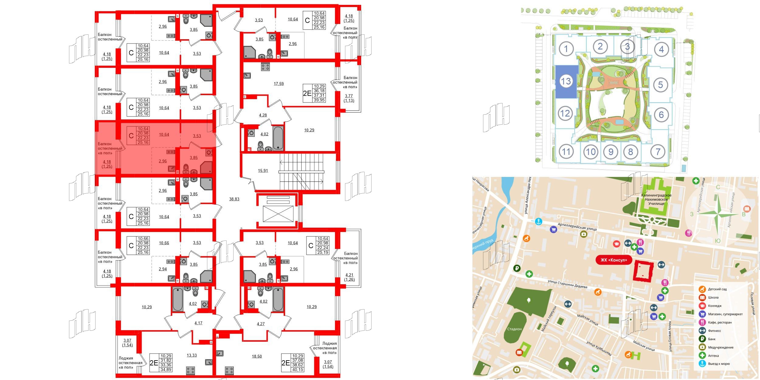 Квартира в ЖК «Консул», студия, 22.23 м², 9 этаж