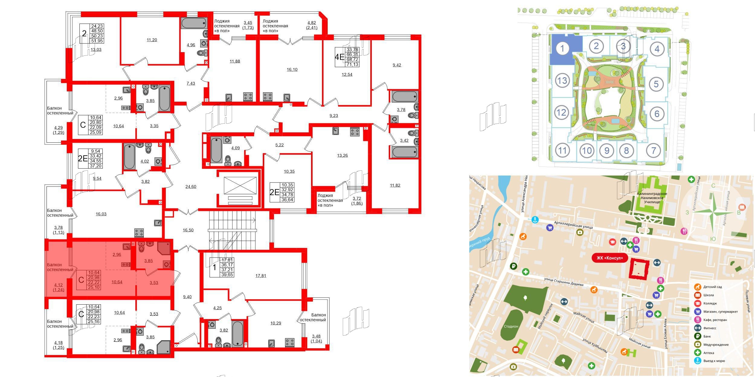Квартира в ЖК «Консул», студия, 22.22 м², 8 этаж