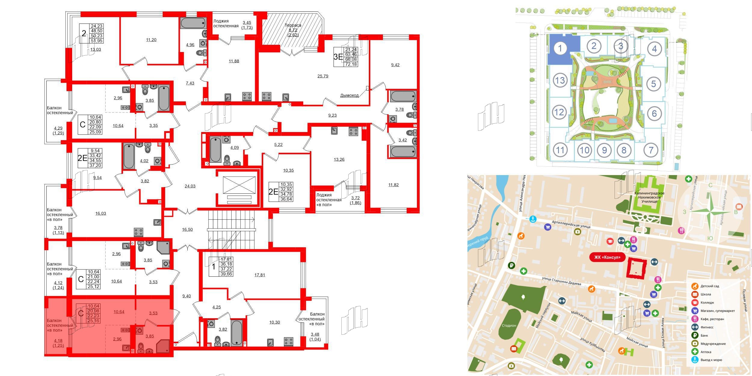 Квартира в ЖК «Консул», студия, 22.23 м², 9 этаж