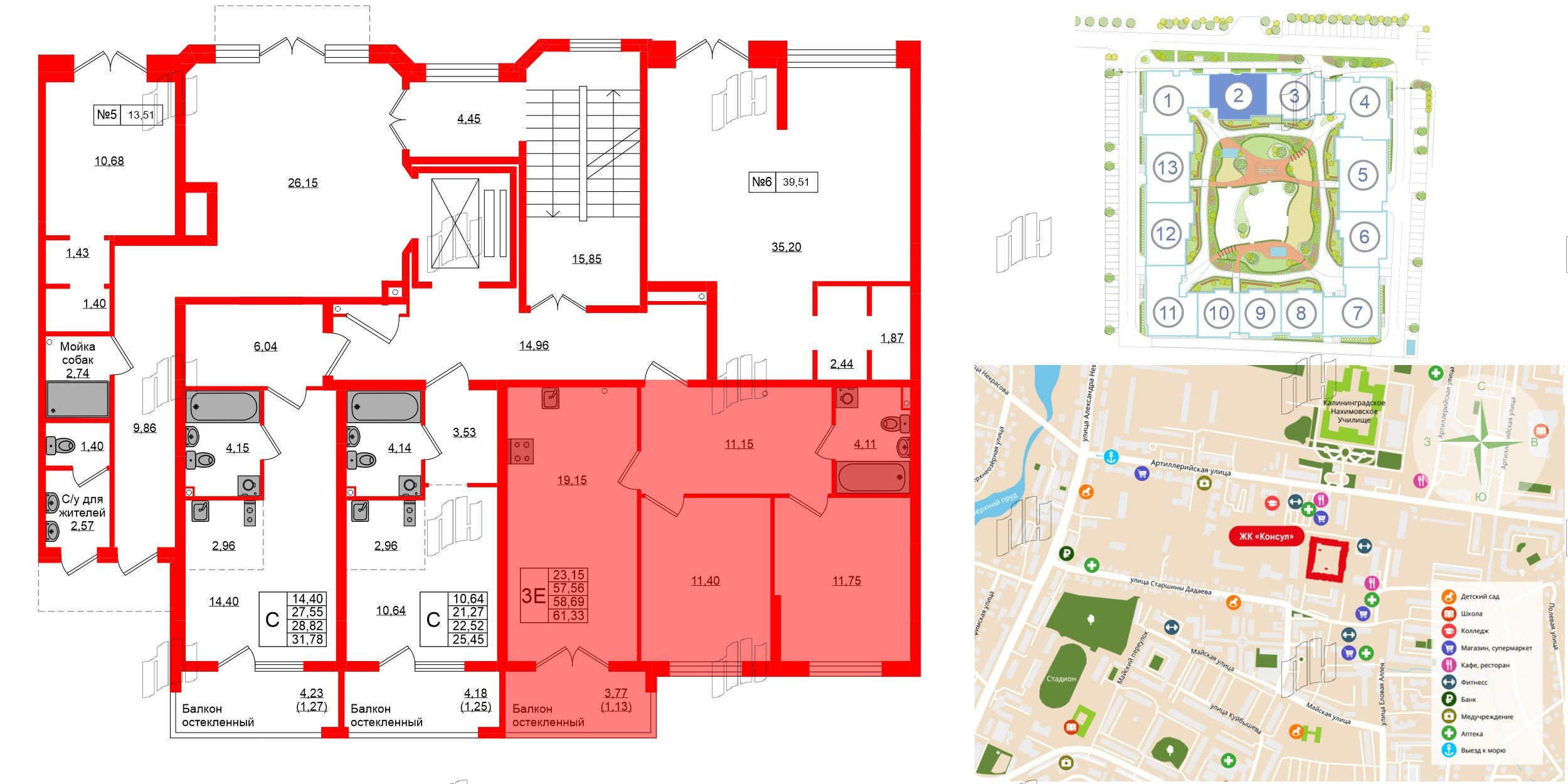 Квартира в ЖК «Консул», 2 комнатная, 58.41 м², 1 этаж