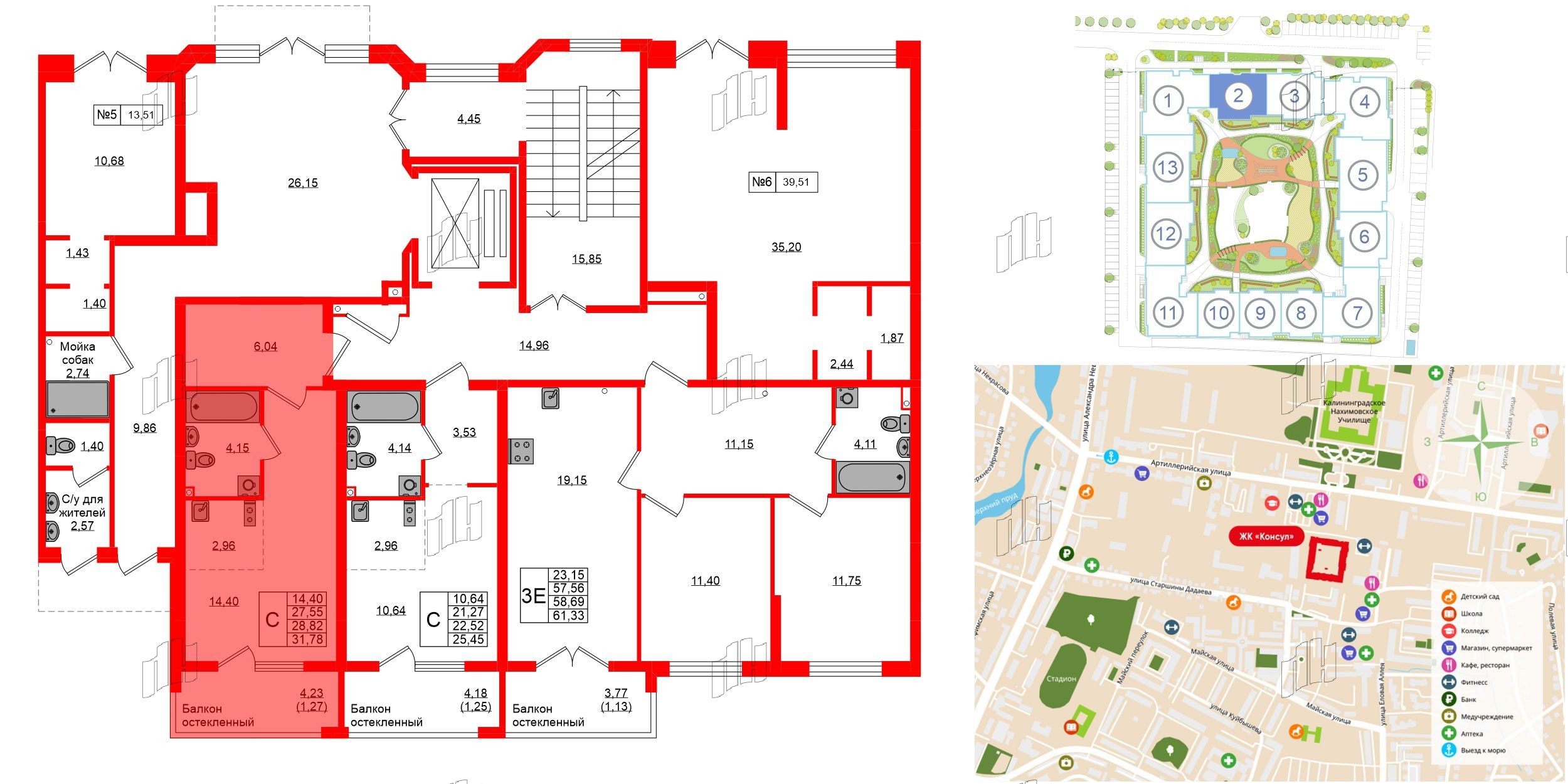 Квартира в ЖК «Консул», студия, 28.82 м², 1 этаж