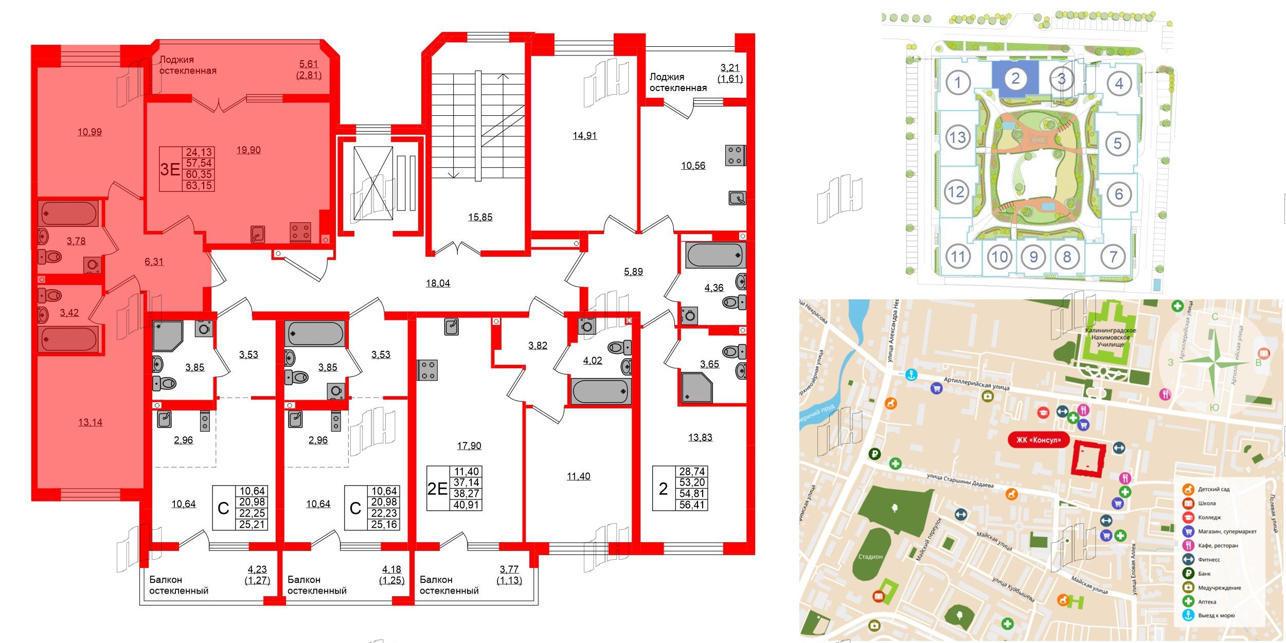 Квартира в ЖК «Консул», 2 комнатная, 60.35 м², 2 этаж