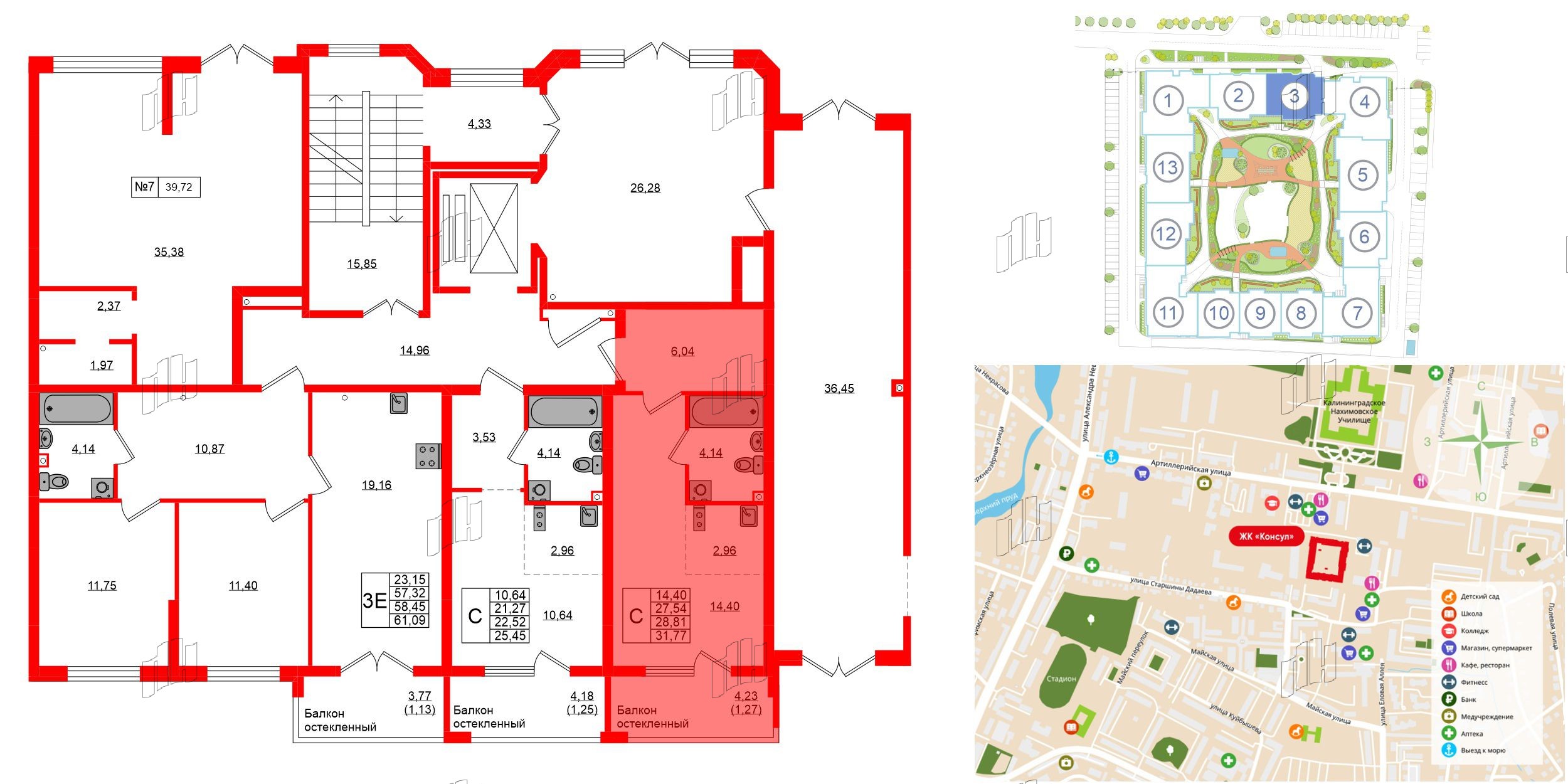 Квартира в ЖК «Консул», студия, 28.81 м², 1 этаж