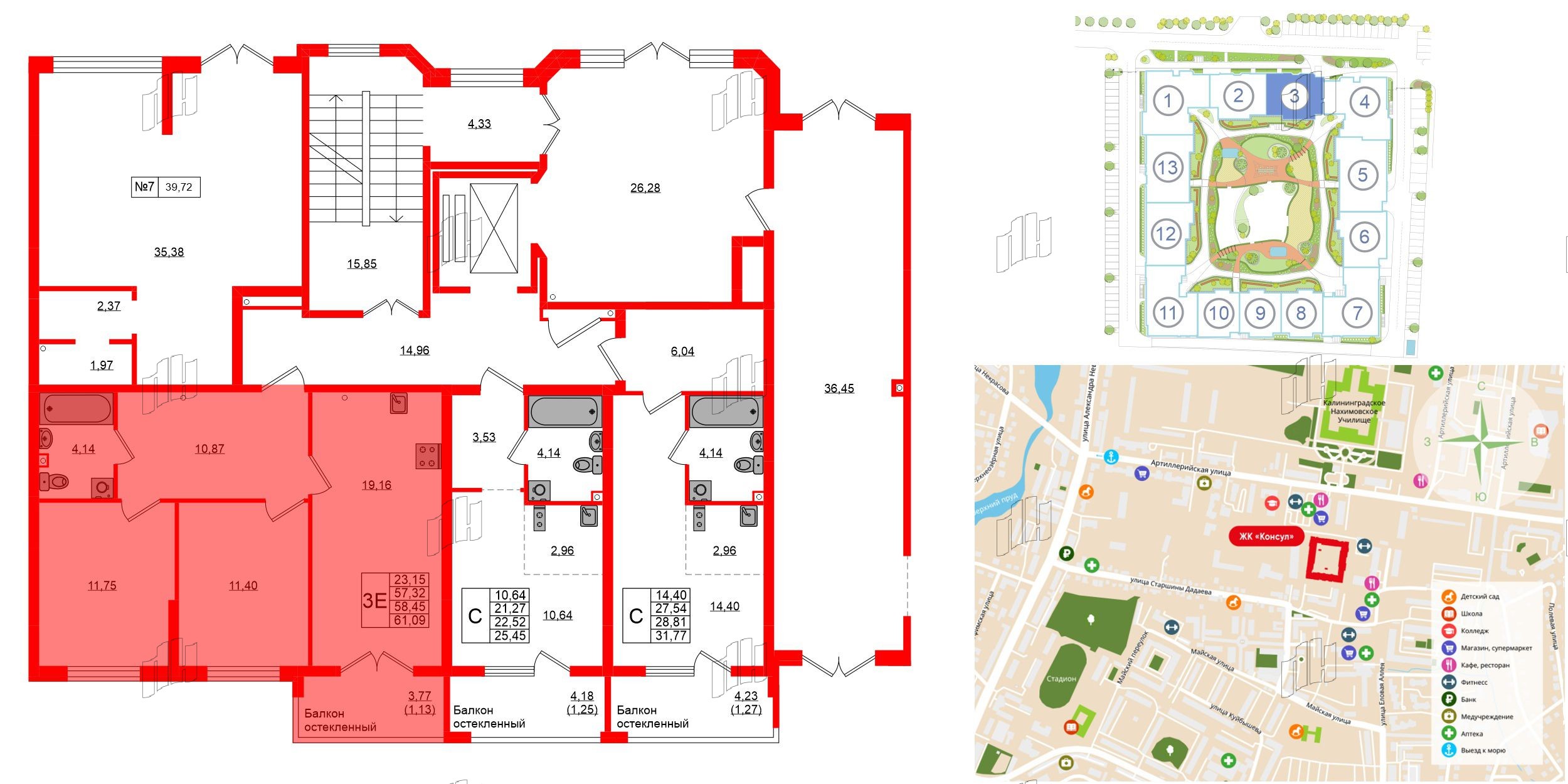 Квартира в ЖК «Консул», 2 комнатная, 58.45 м², 1 этаж