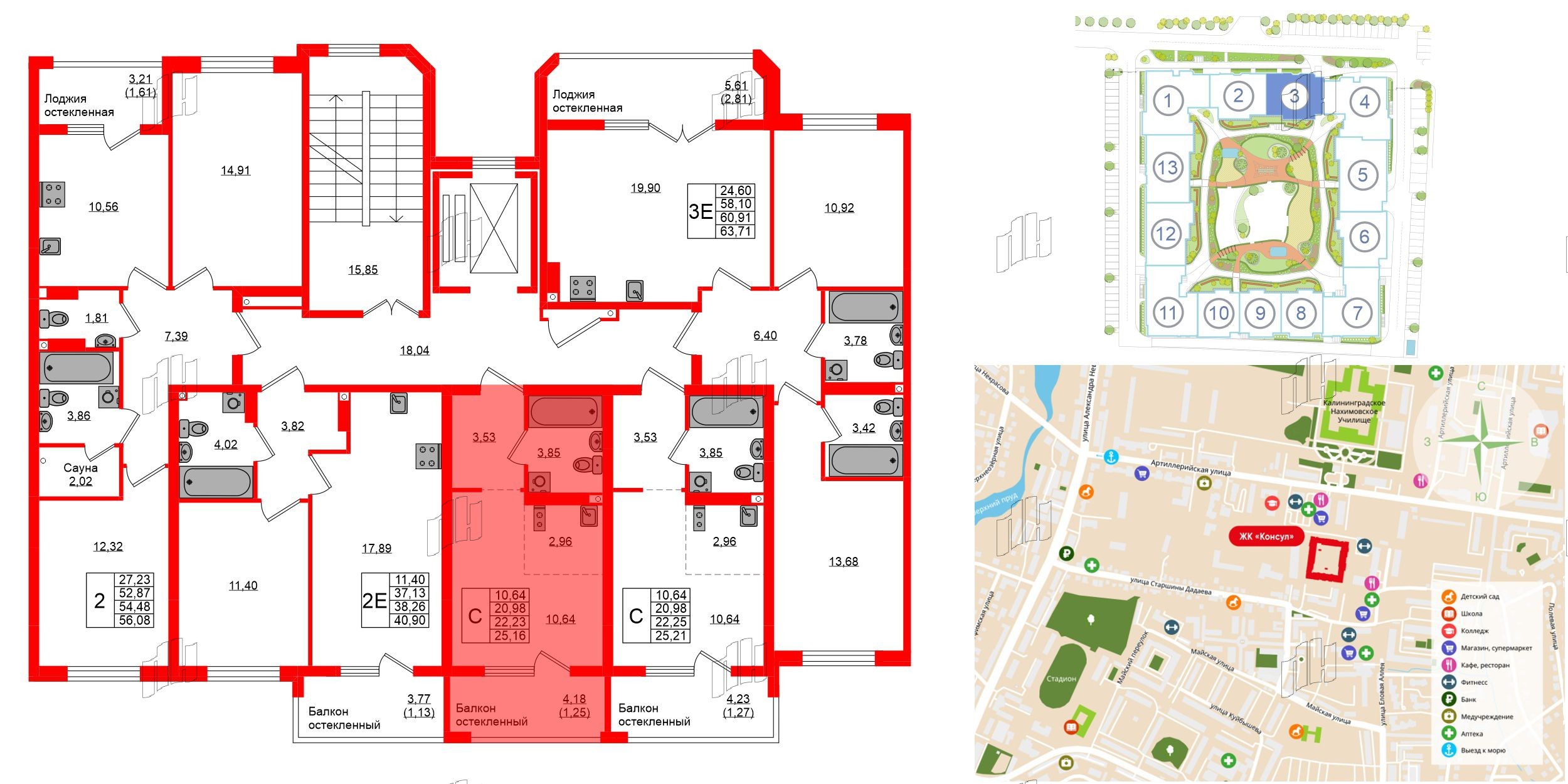 Квартира в ЖК «Консул», студия, 22.23 м², 3 этаж