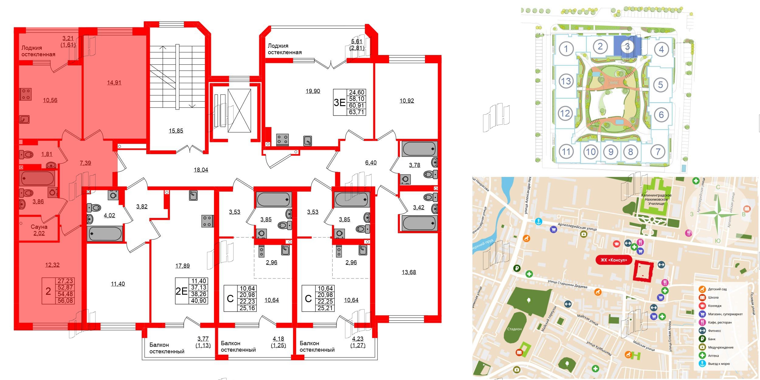 Квартира в ЖК «Консул», 2 комнатная, 54.48 м², 2 этаж