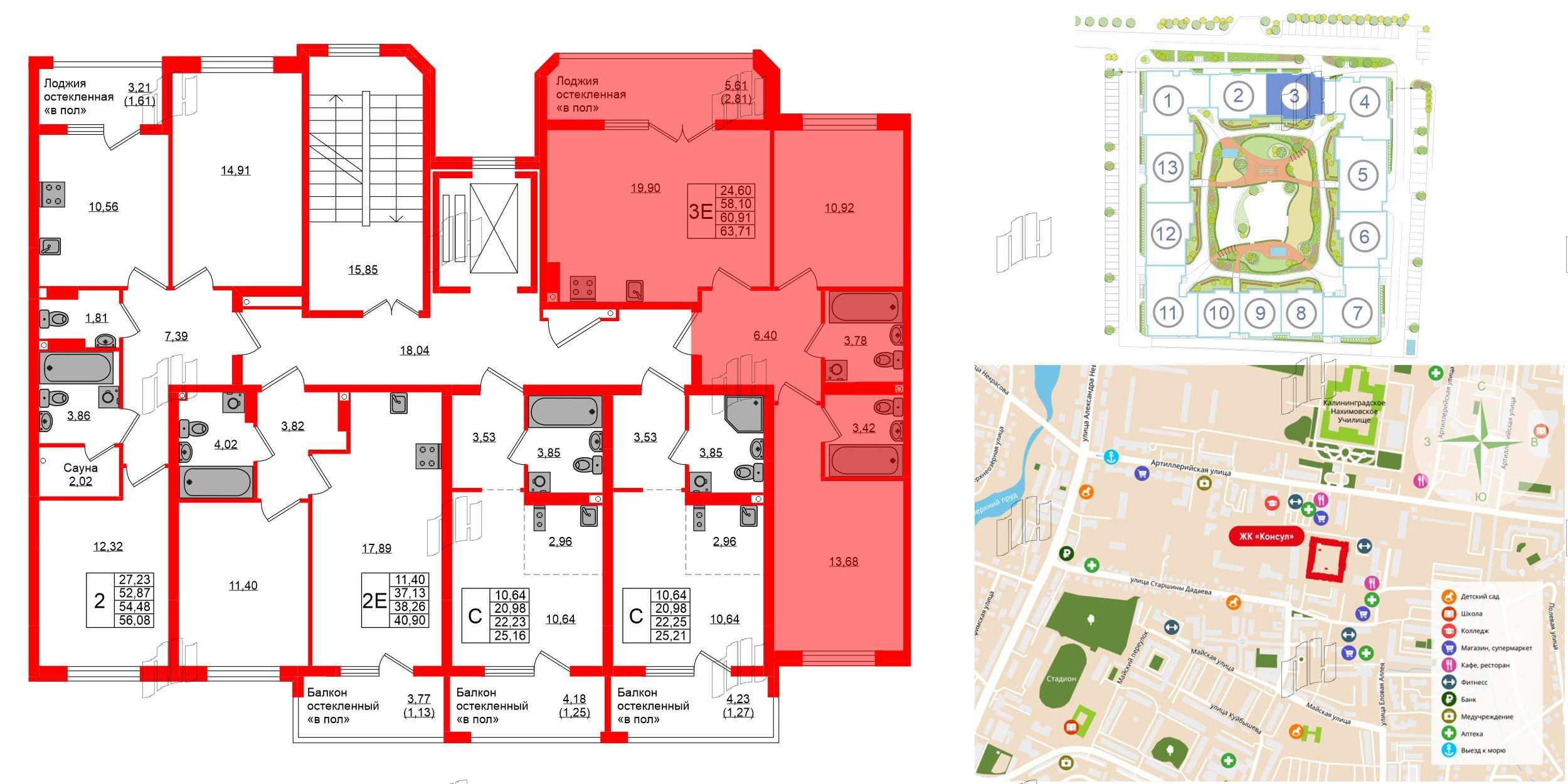 Квартира в ЖК «Консул», 2 комнатная, 60.91 м², 4 этаж