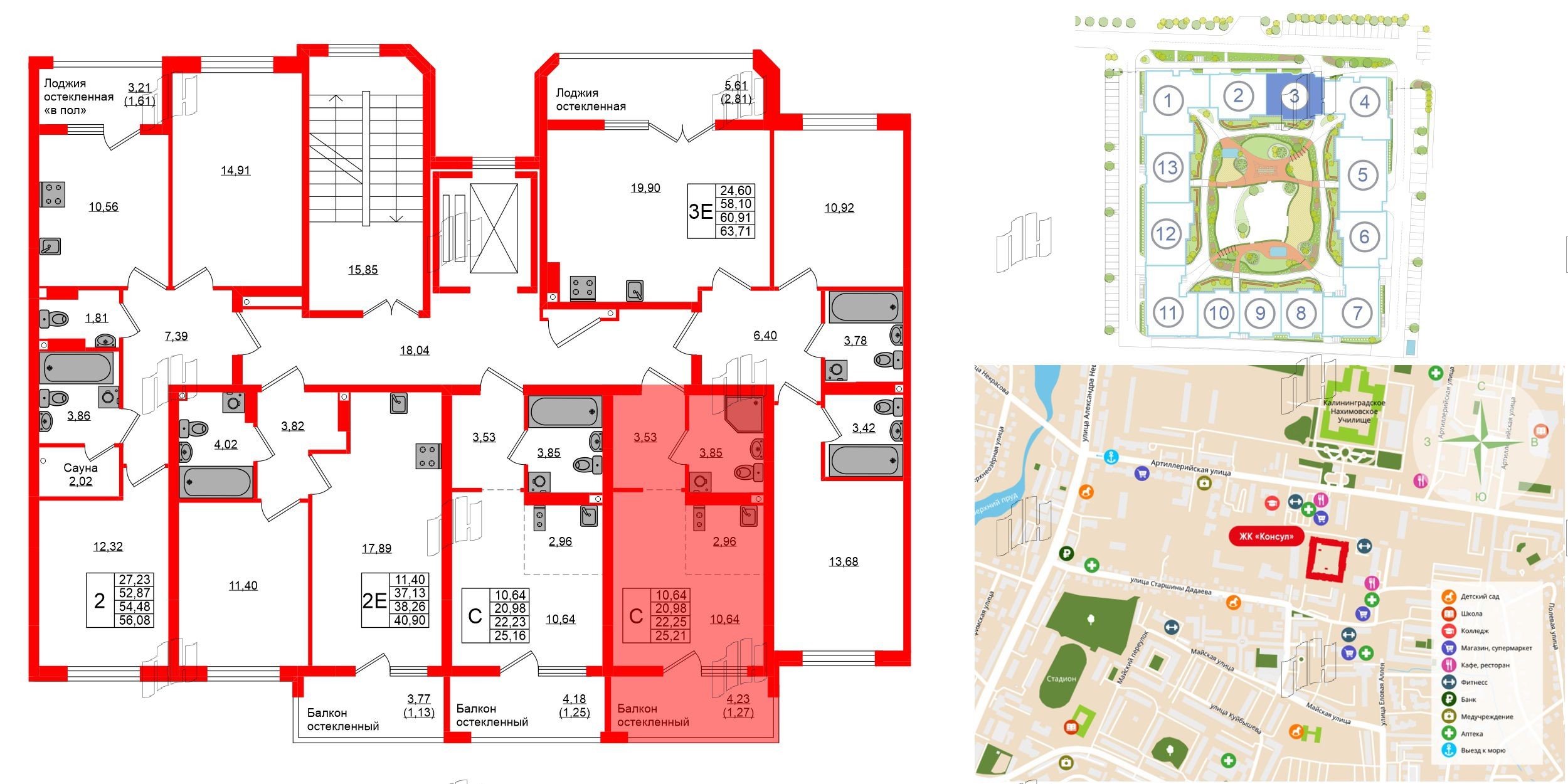 Квартира в ЖК «Консул», студия, 22.25 м², 8 этаж