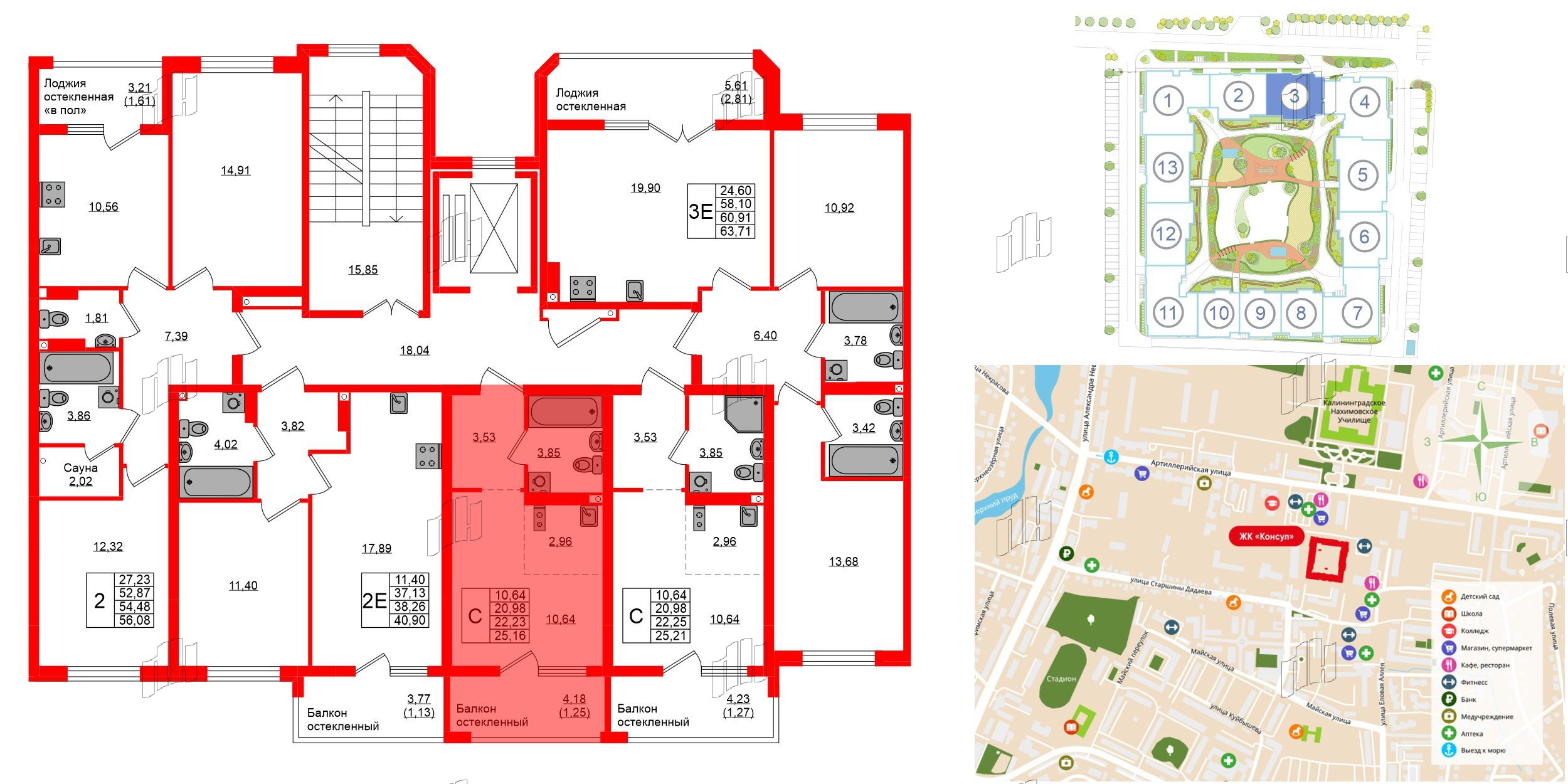 Квартира в ЖК «Консул», студия, 22.23 м², 8 этаж