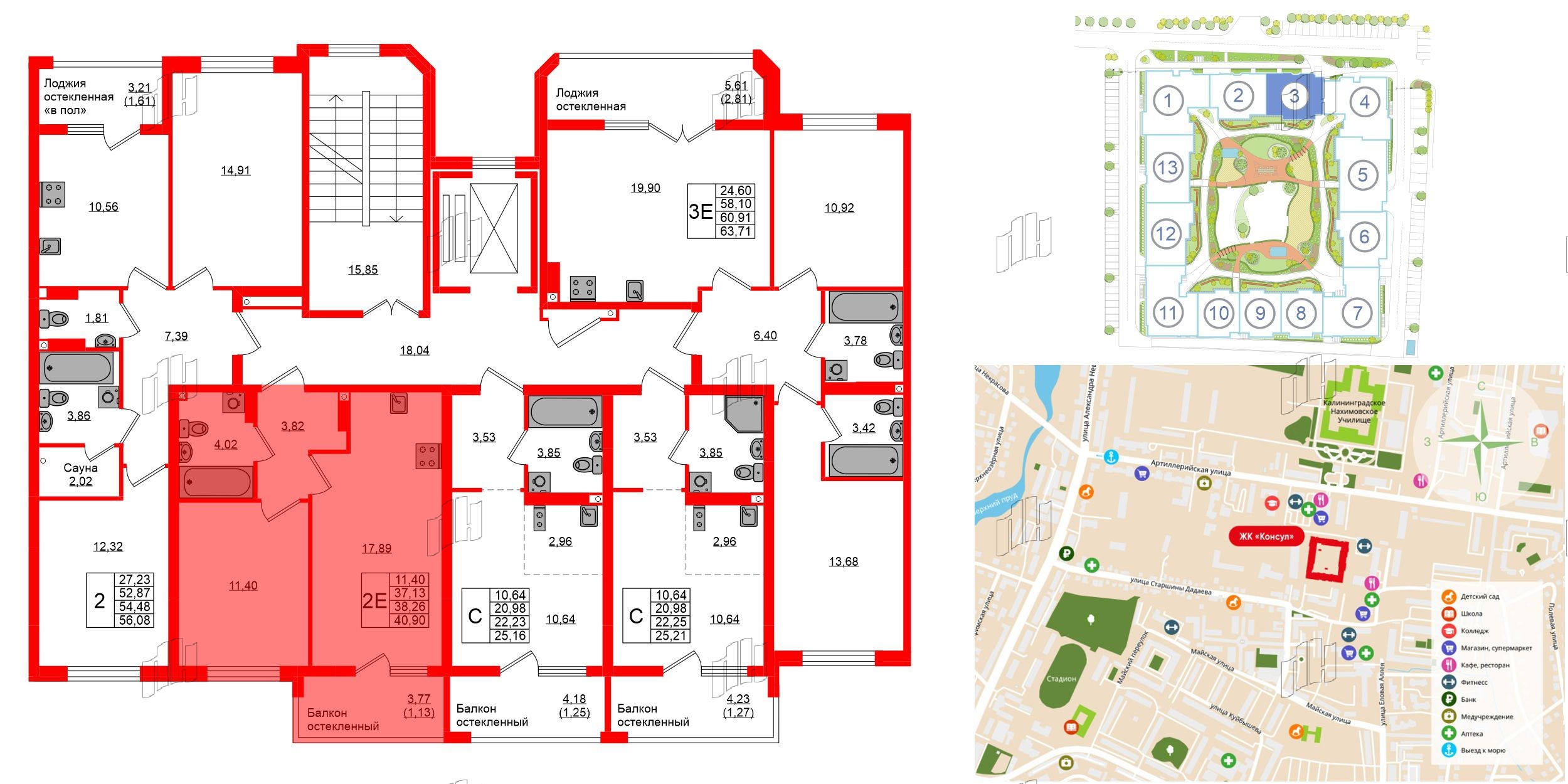 Квартира в ЖК «Консул», 1 комнатная, 38.26 м², 8 этаж