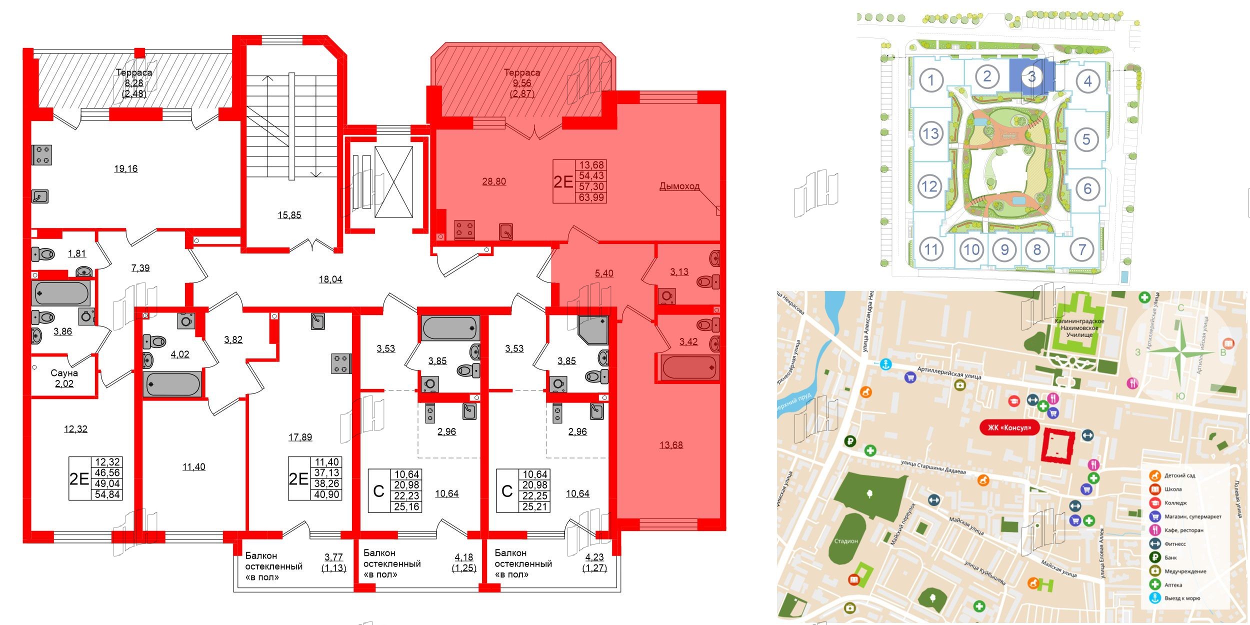 Квартира в ЖК «Консул», 1 комнатная, 57.3 м², 9 этаж