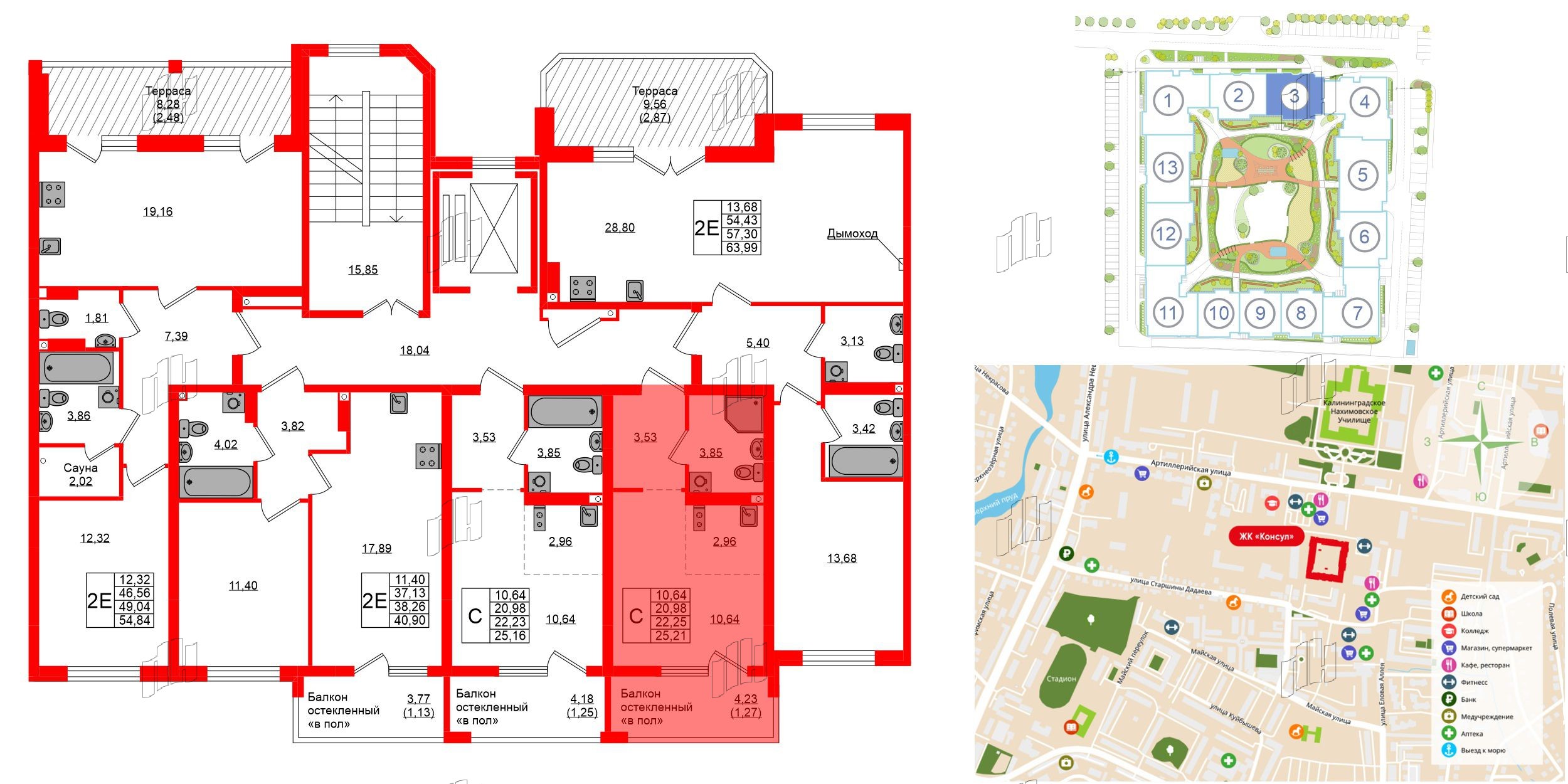 Квартира в ЖК «Консул», студия, 22.25 м², 9 этаж
