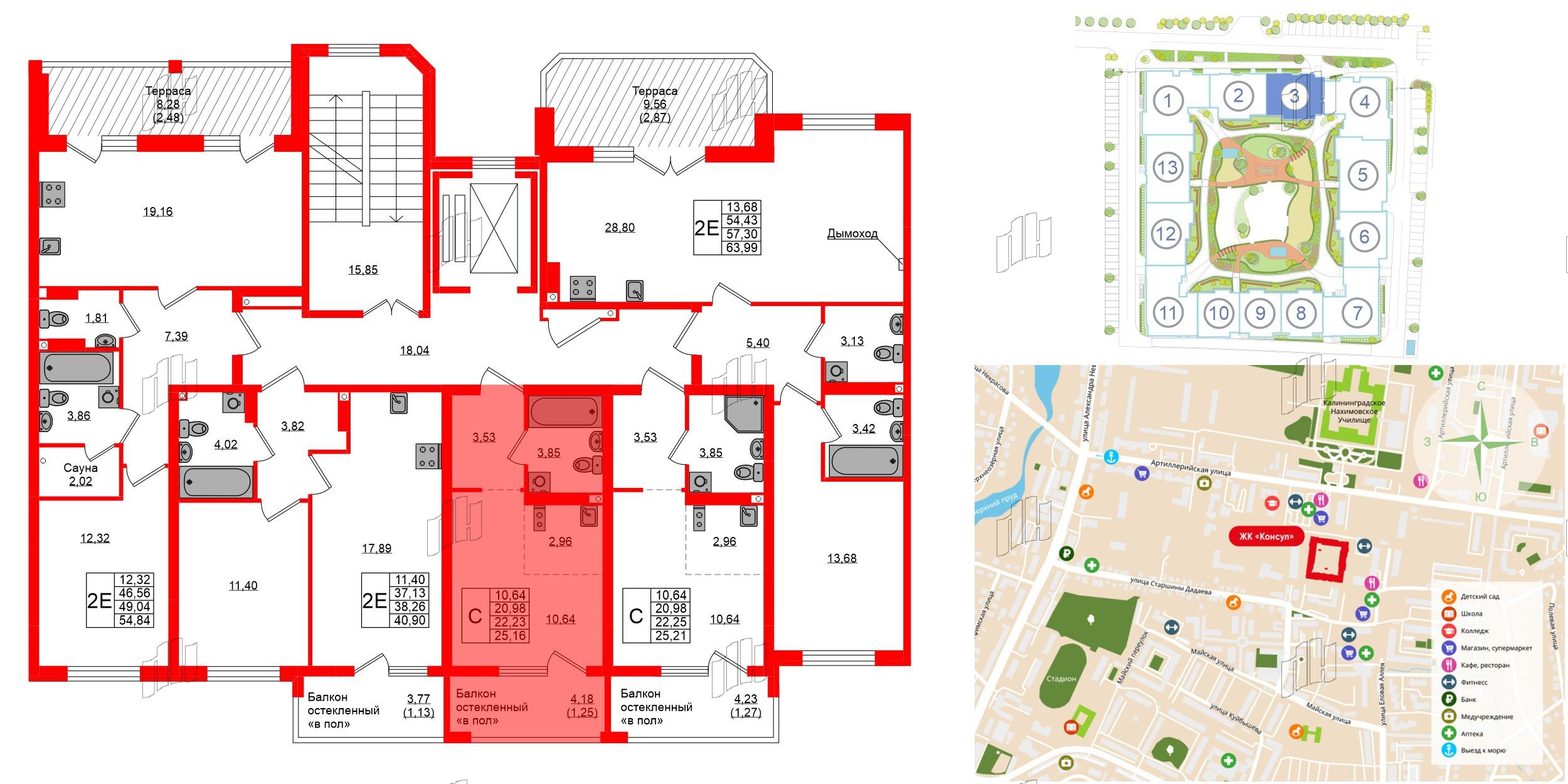 Квартира в ЖК «Консул», студия, 22.23 м², 9 этаж