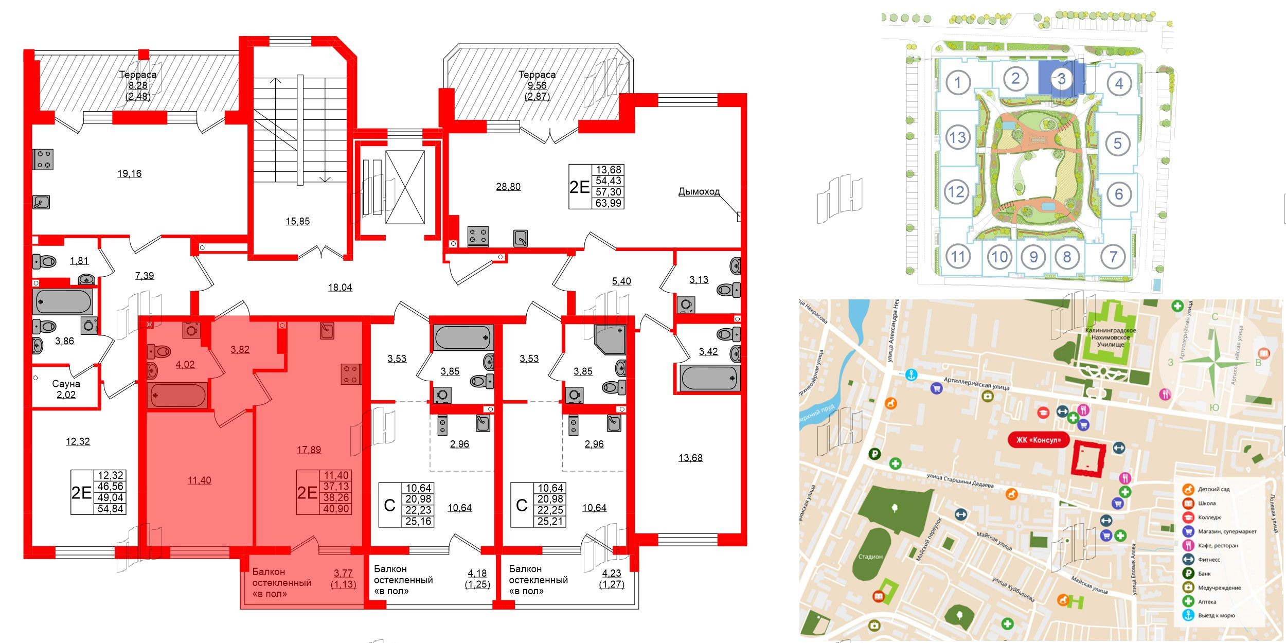 Квартира в ЖК «Консул», 1 комнатная, 38.26 м², 9 этаж