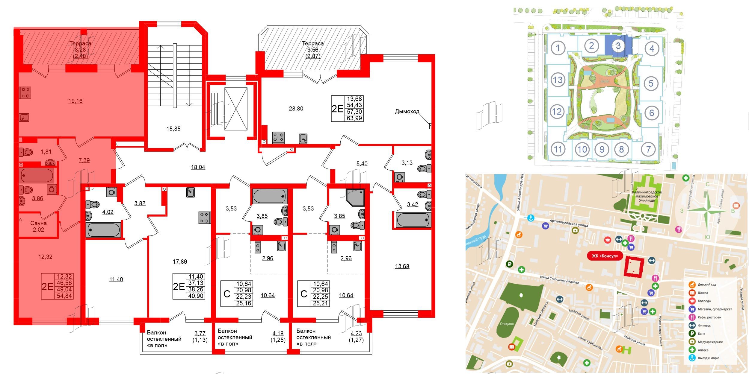 Квартира в ЖК «Консул», 1 комнатная, 49.04 м², 9 этаж