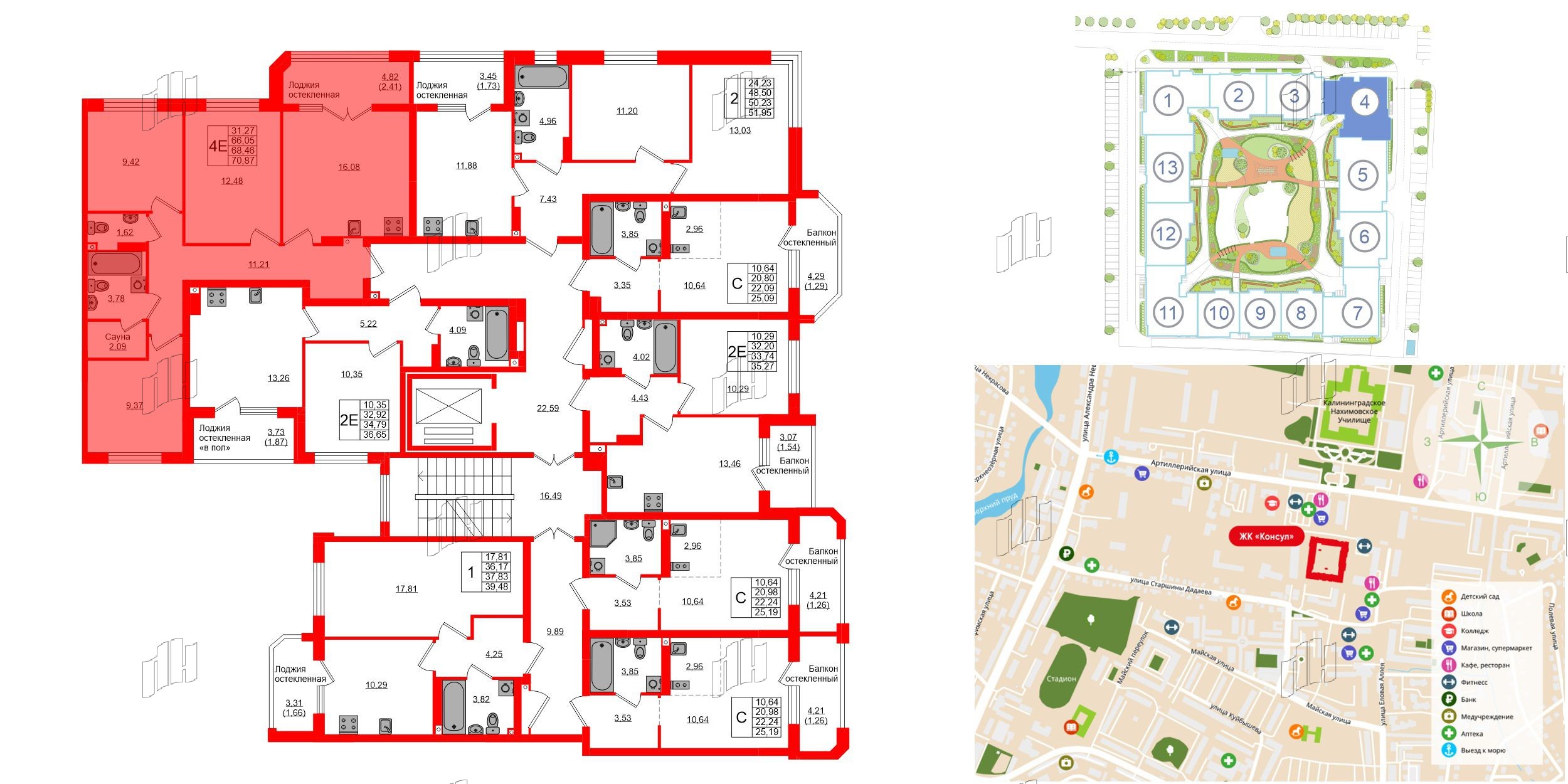 Квартира в ЖК «Консул», 3 комнатная, 68.46 м², 2 этаж