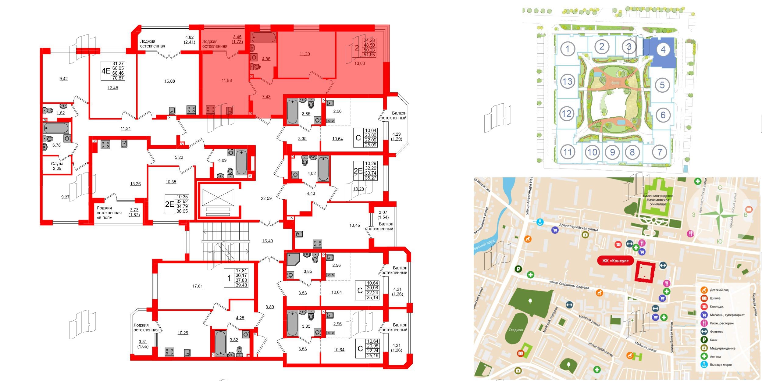 Квартира в ЖК «Консул», 2 комнатная, 50.23 м², 2 этаж
