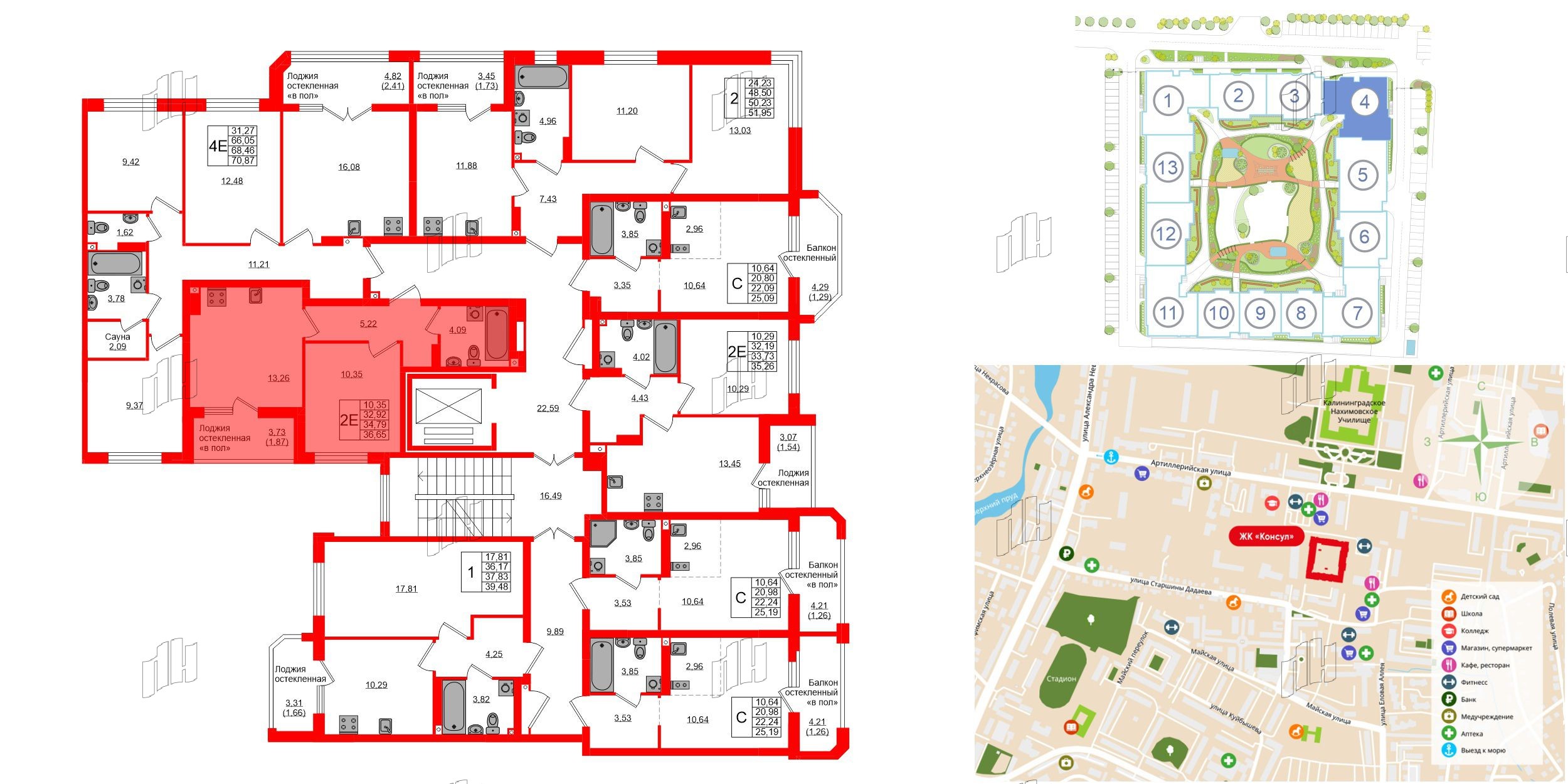 Квартира в ЖК «Консул», 1 комнатная, 34.79 м², 7 этаж