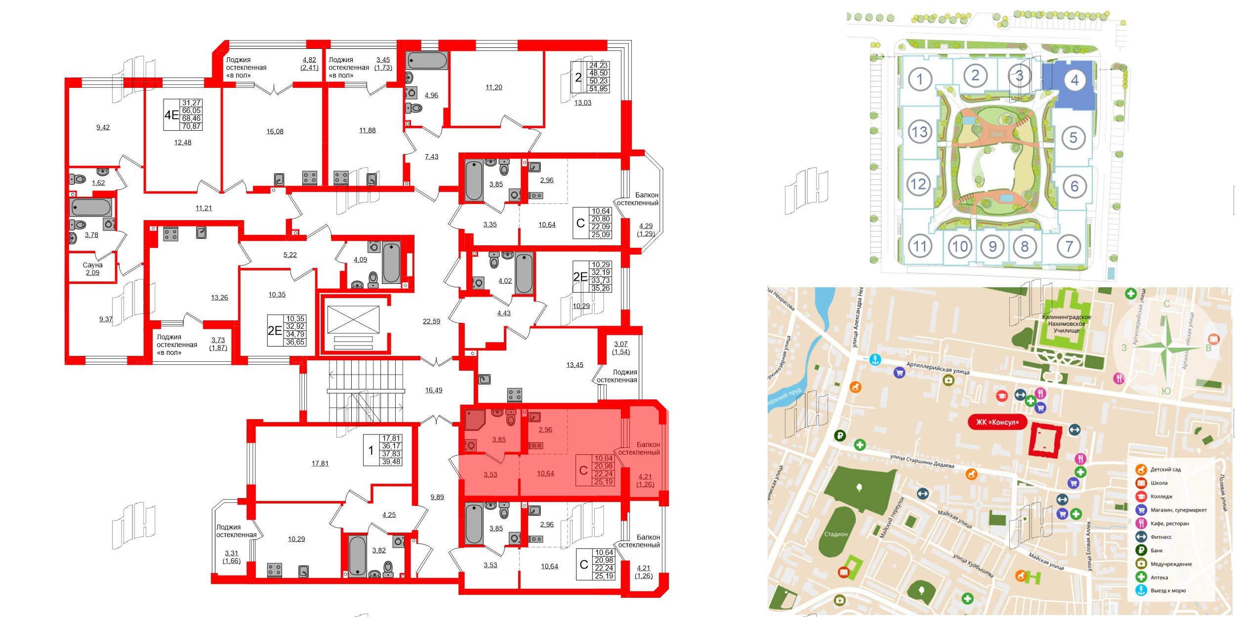 Квартира в ЖК «Консул», студия, 22.24 м², 8 этаж