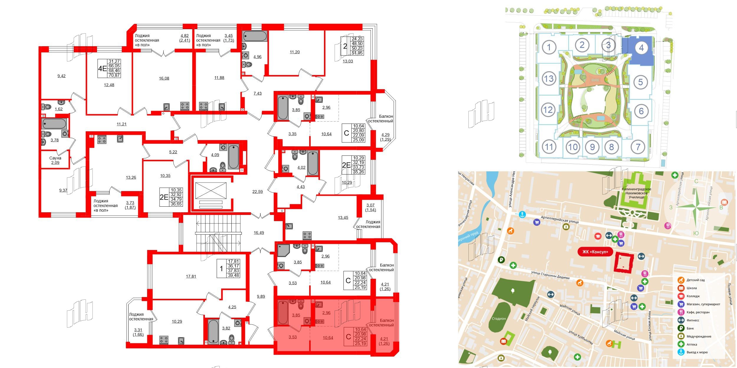 Квартира в ЖК «Консул», студия, 22.24 м², 8 этаж