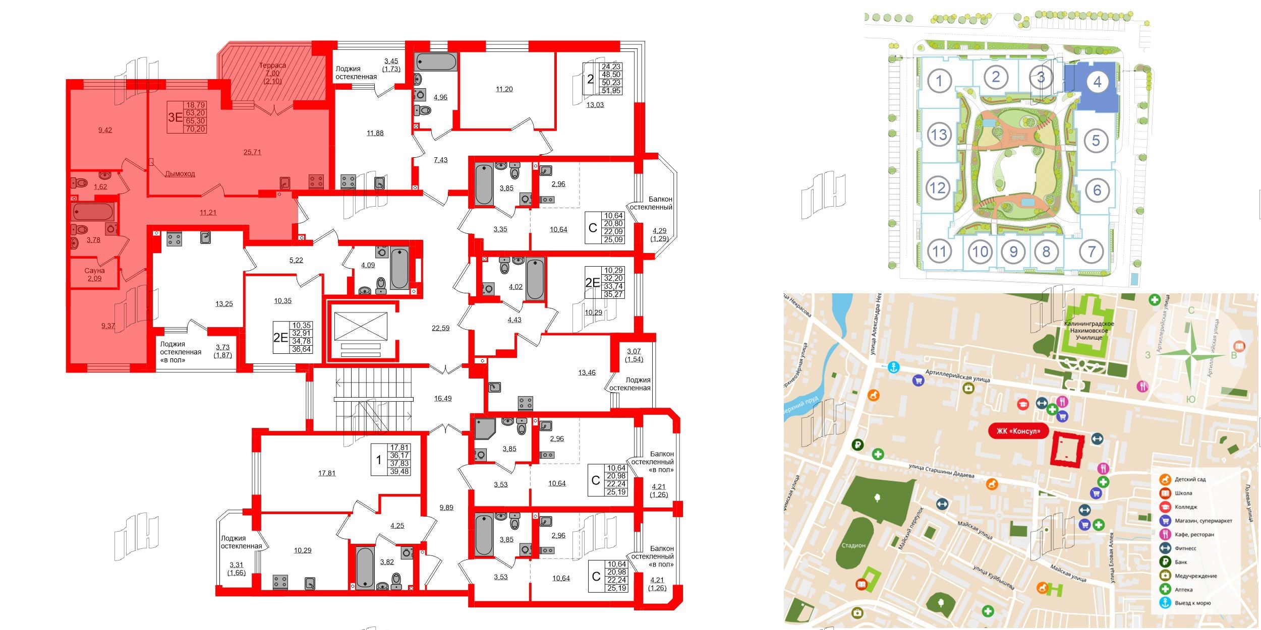 Квартира в ЖК «Консул», 2 комнатная, 65.3 м², 9 этаж