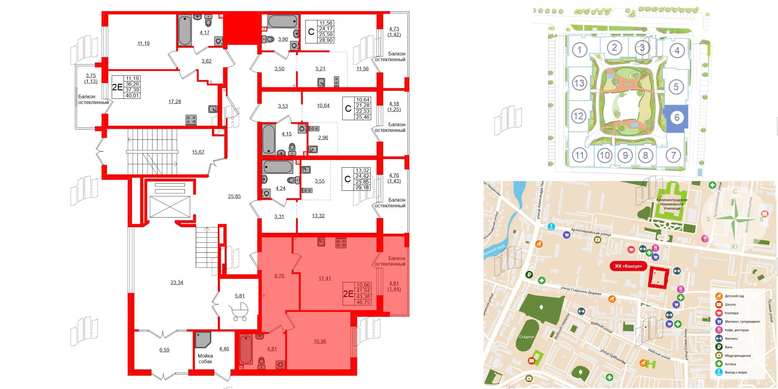 Квартира в ЖК «Консул», 1 комнатная, 43.38 м², 1 этаж