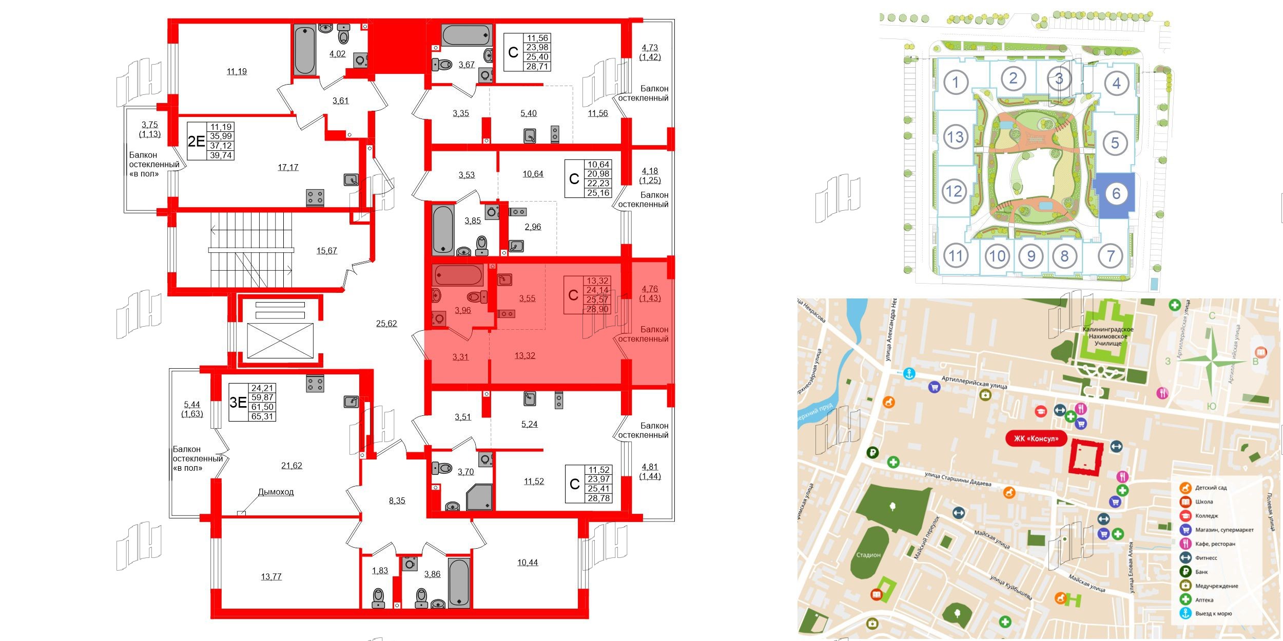 Квартира в ЖК «Консул», студия, 25.57 м², 9 этаж