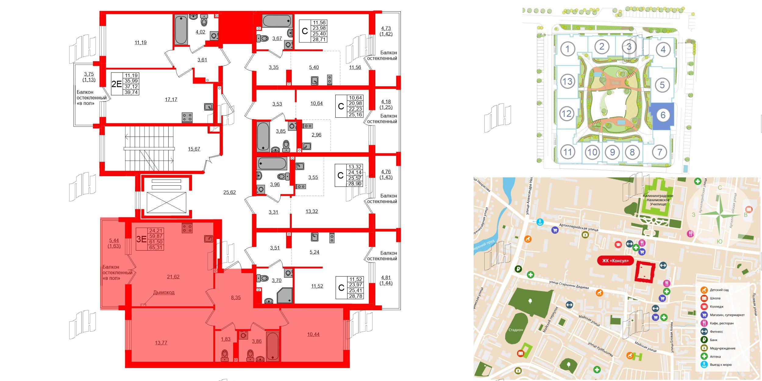 Квартира в ЖК «Консул», 2 комнатная, 61.5 м², 9 этаж