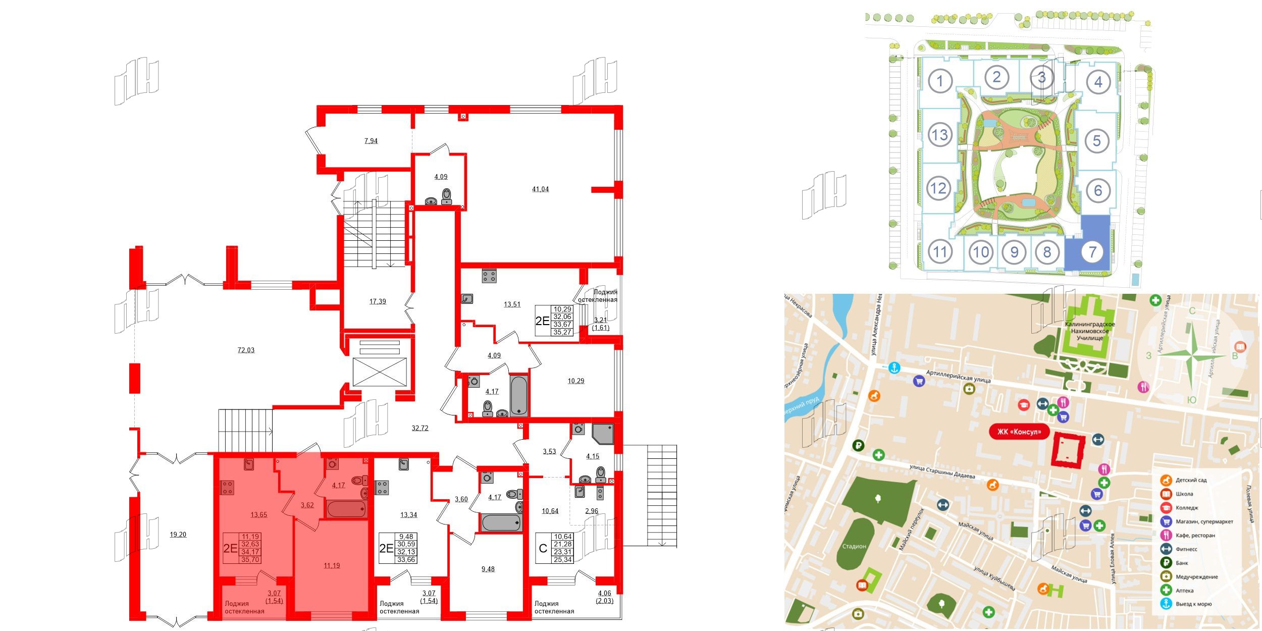 Квартира в ЖК «Консул», 1 комнатная, 34.17 м², 1 этаж