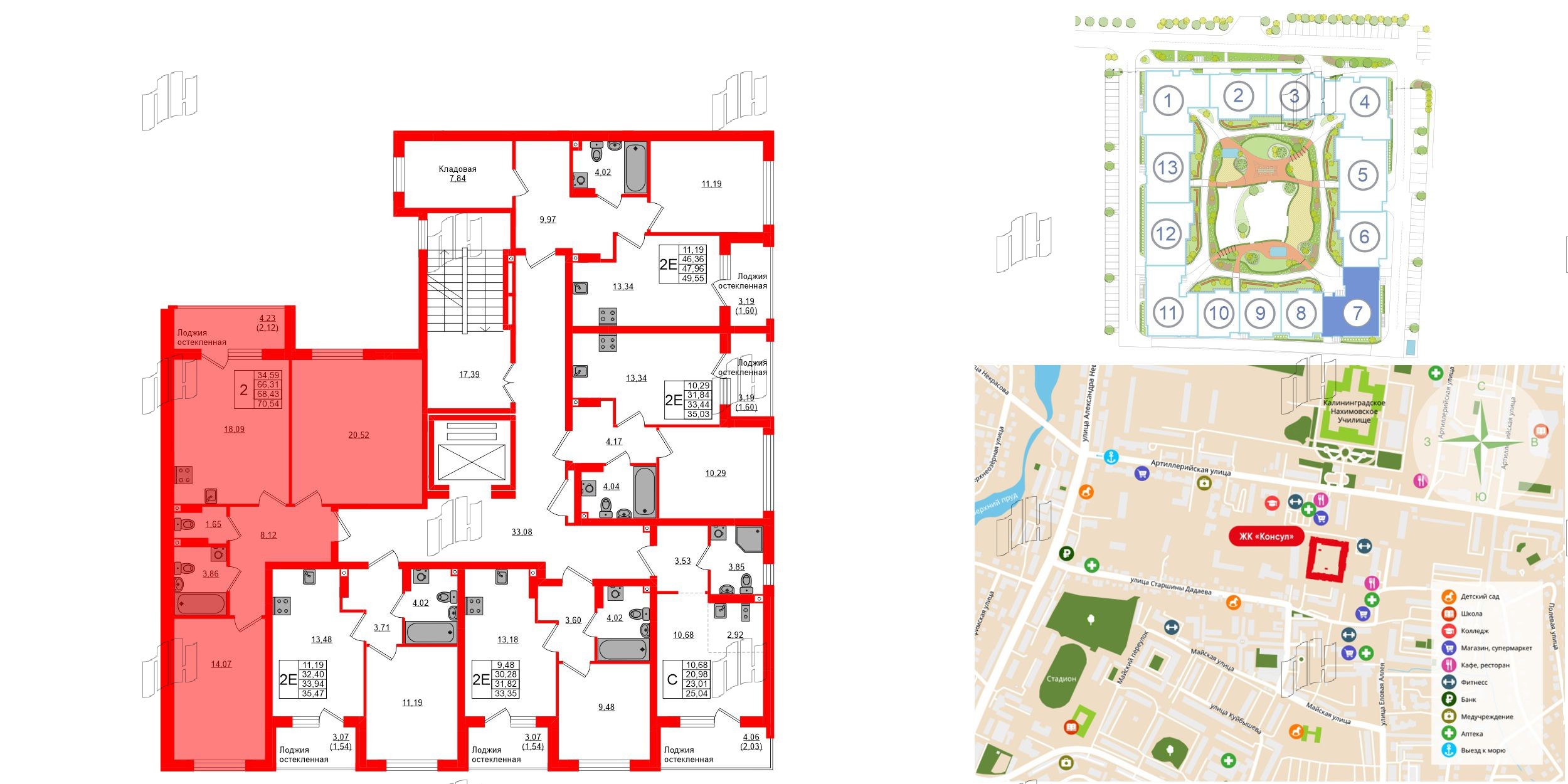 Квартира в ЖК «Консул», 2 комнатная, 68.43 м², 2 этаж