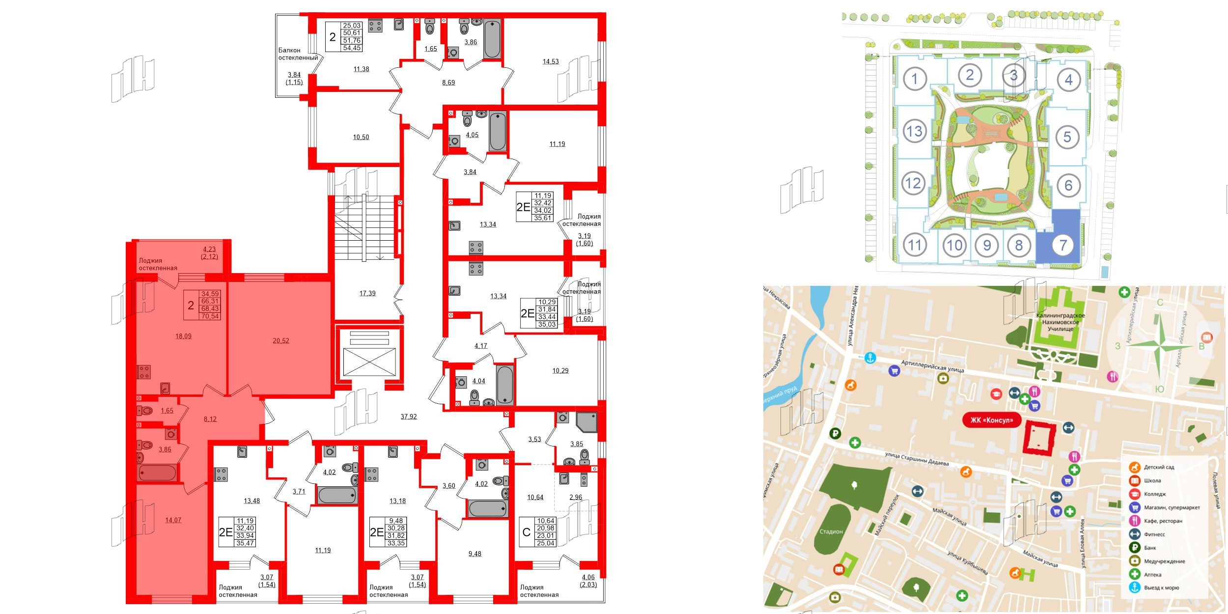 Квартира в ЖК «Консул», 2 комнатная, 68.43 м², 3 этаж