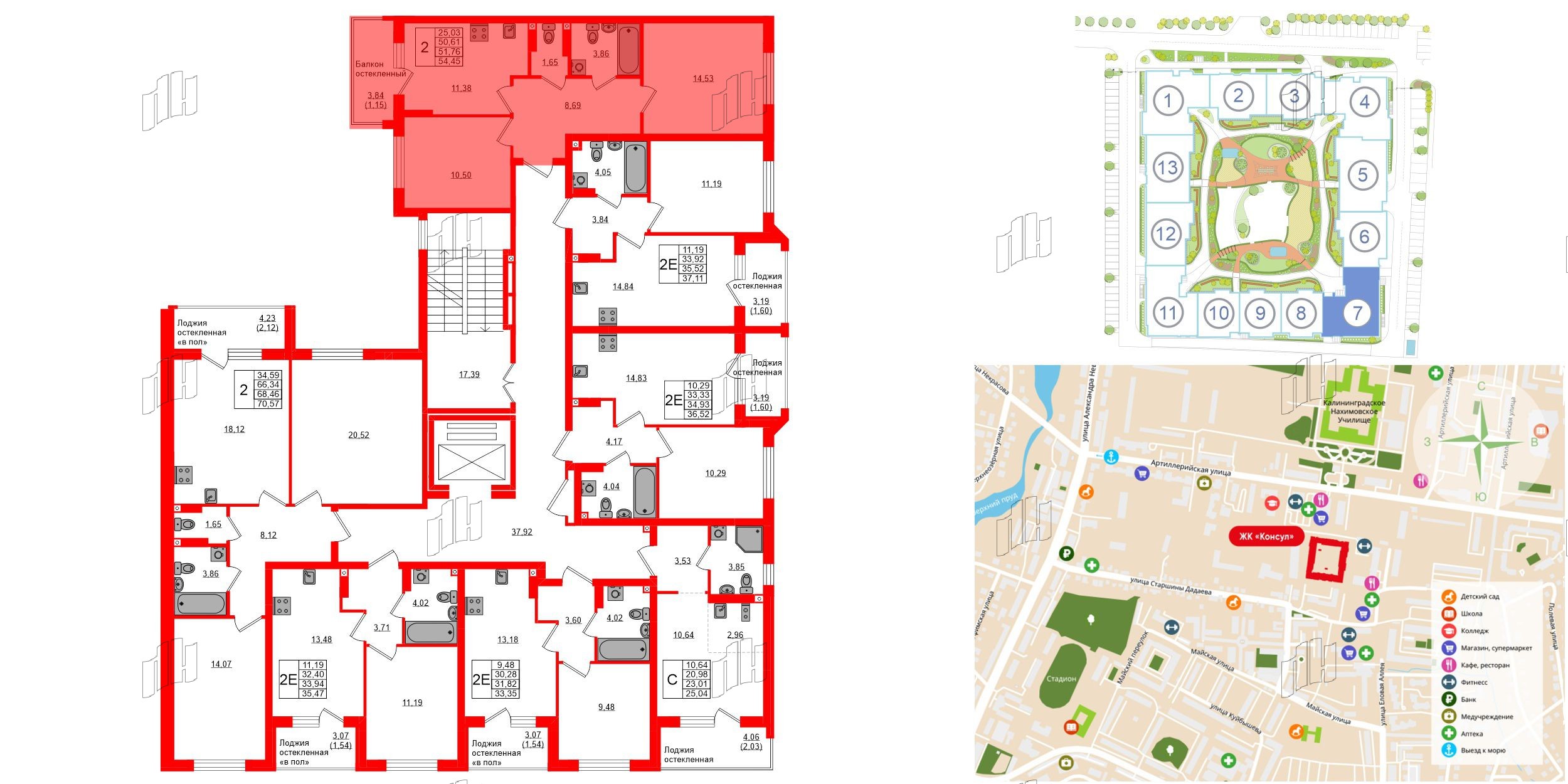Квартира в ЖК «Консул», 2 комнатная, 51.76 м², 4 этаж