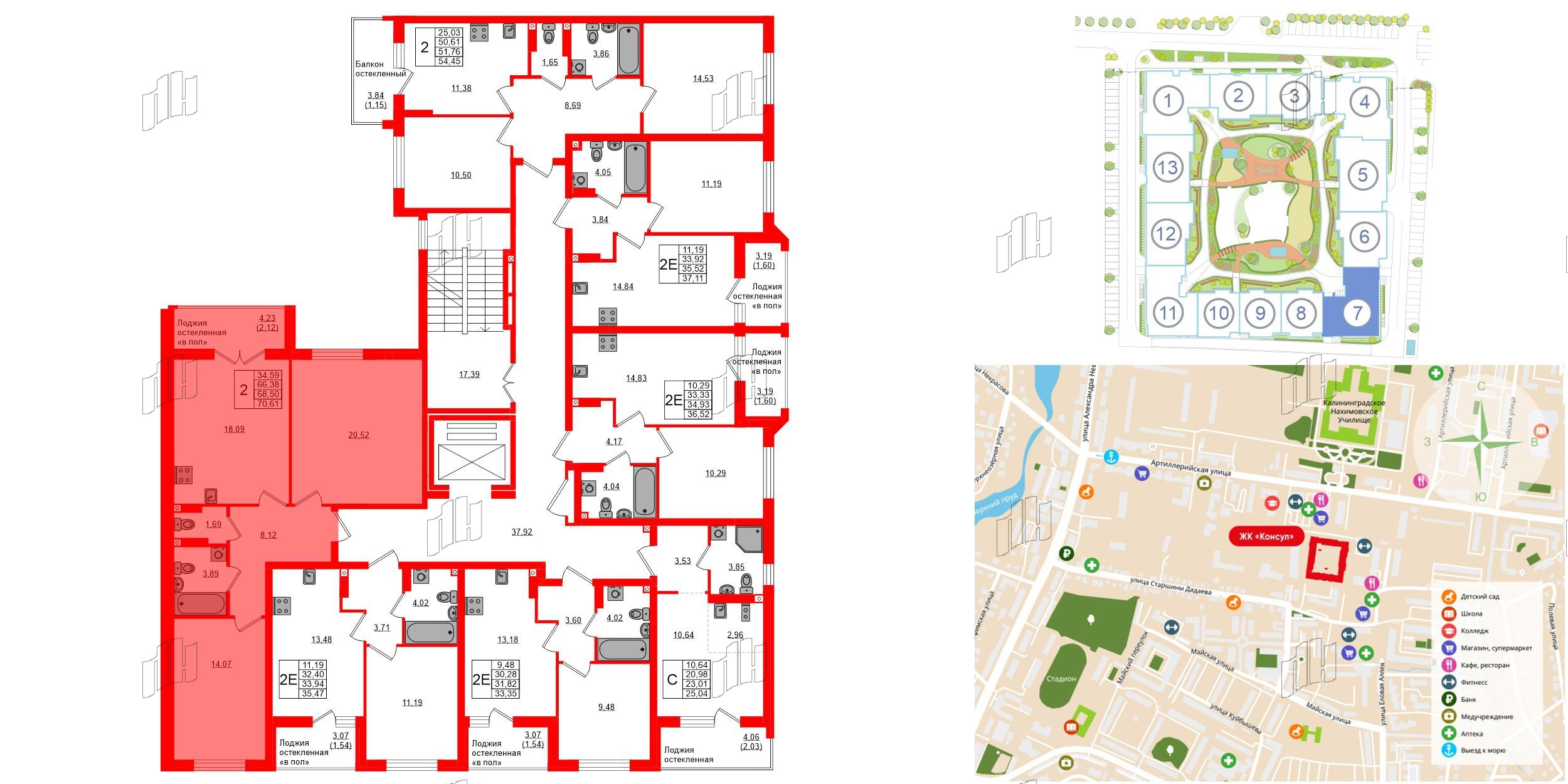 Квартира в ЖК «Консул», 2 комнатная, 68.5 м², 7 этаж
