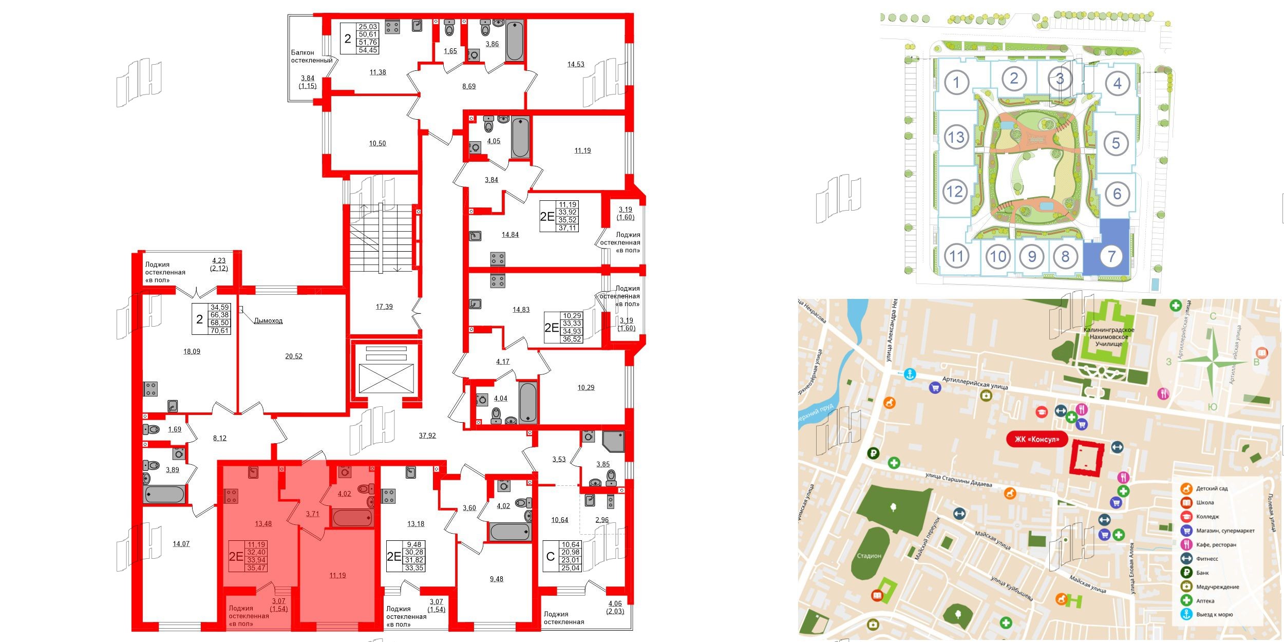 Квартира в ЖК «Консул», 1 комнатная, 33.94 м², 9 этаж