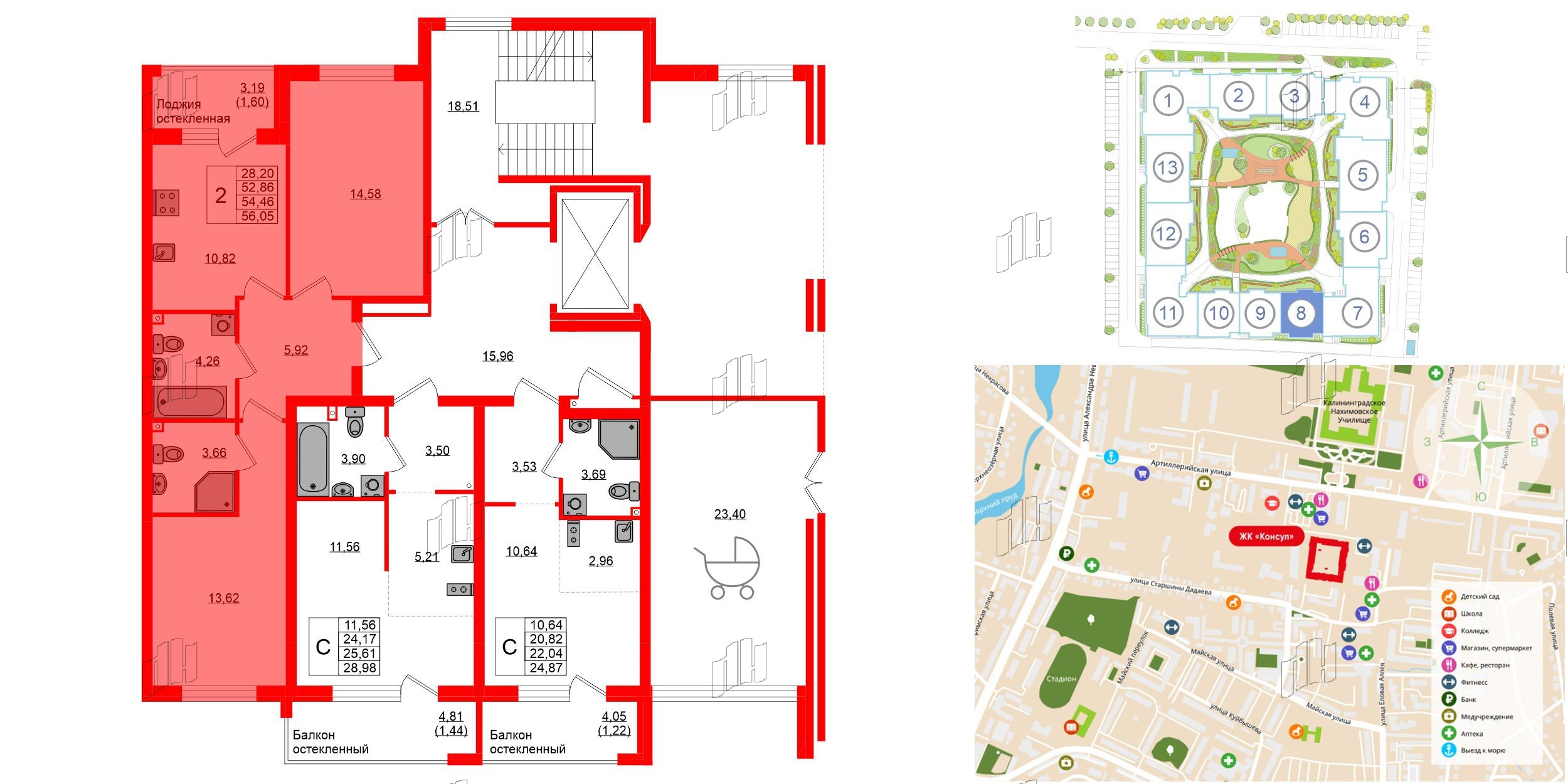 Квартира в ЖК «Консул», 2 комнатная, 54.46 м², 1 этаж