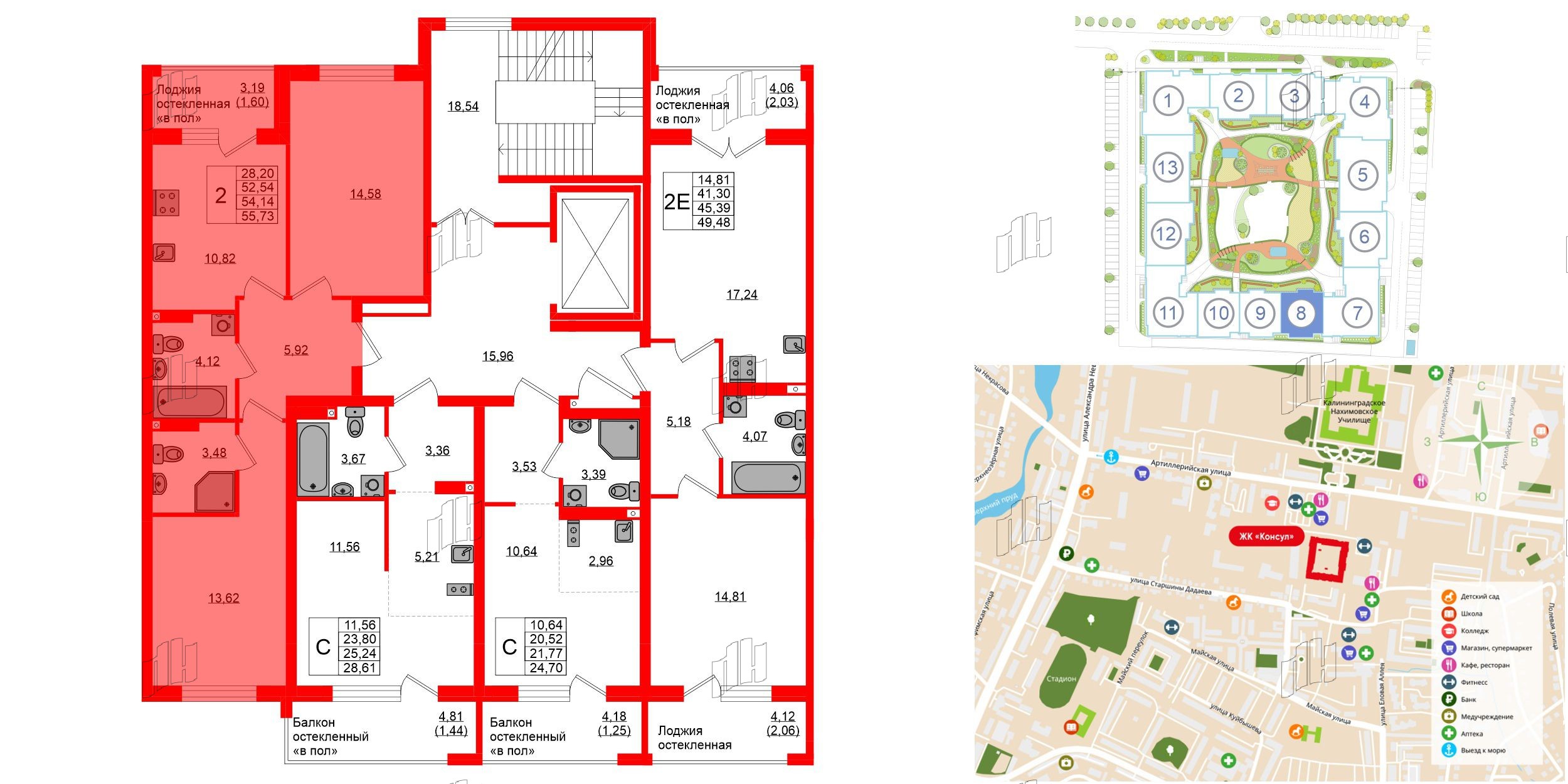 Квартира в ЖК «Консул», 2 комнатная, 54.14 м², 4 этаж