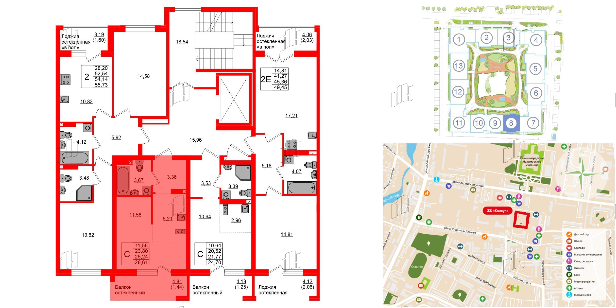Квартира в ЖК «Консул», студия, 25.24 м², 9 этаж