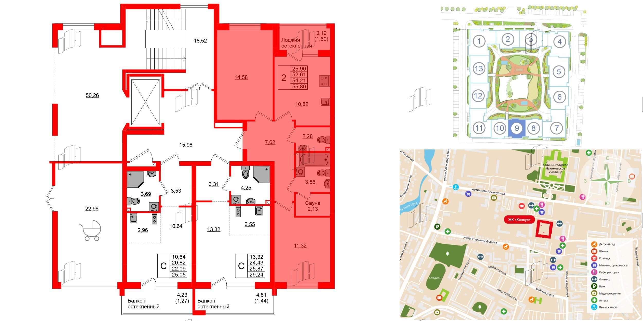 Квартира в ЖК «Консул», 2 комнатная, 54.21 м², 1 этаж