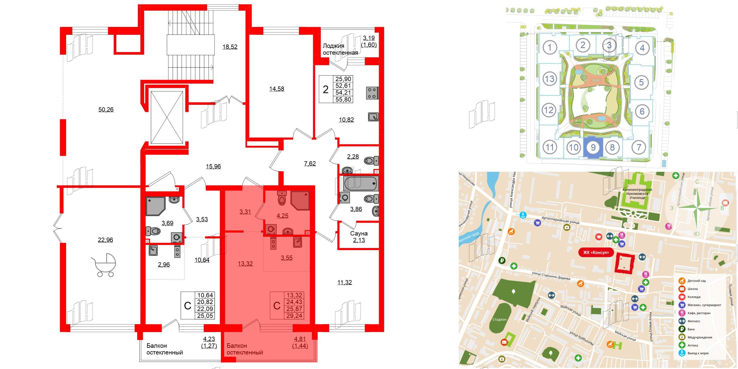 Квартира в ЖК «Консул», студия, 25.87 м², 1 этаж