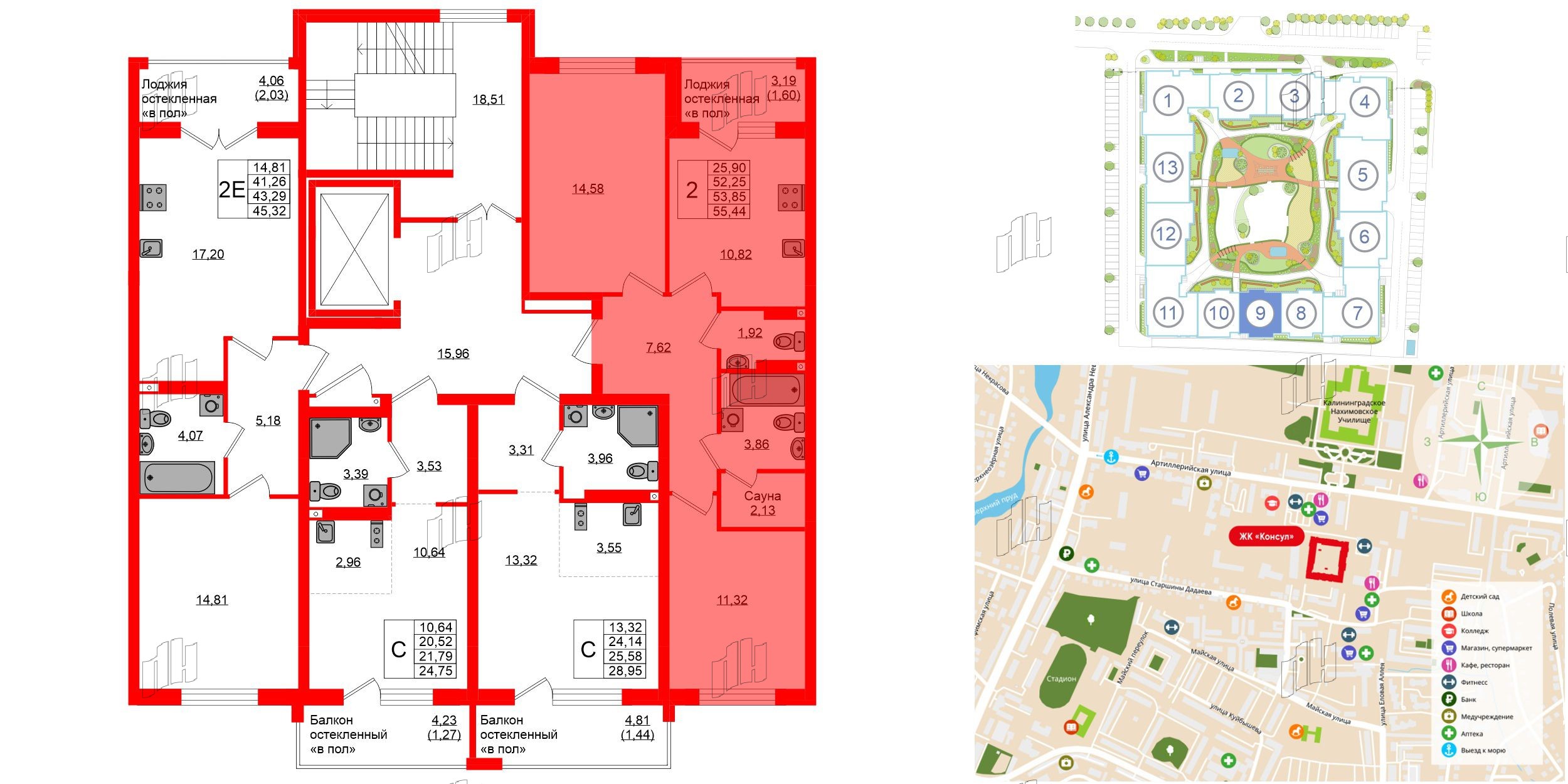 Квартира в ЖК «Консул», 2 комнатная, 53.85 м², 4 этаж