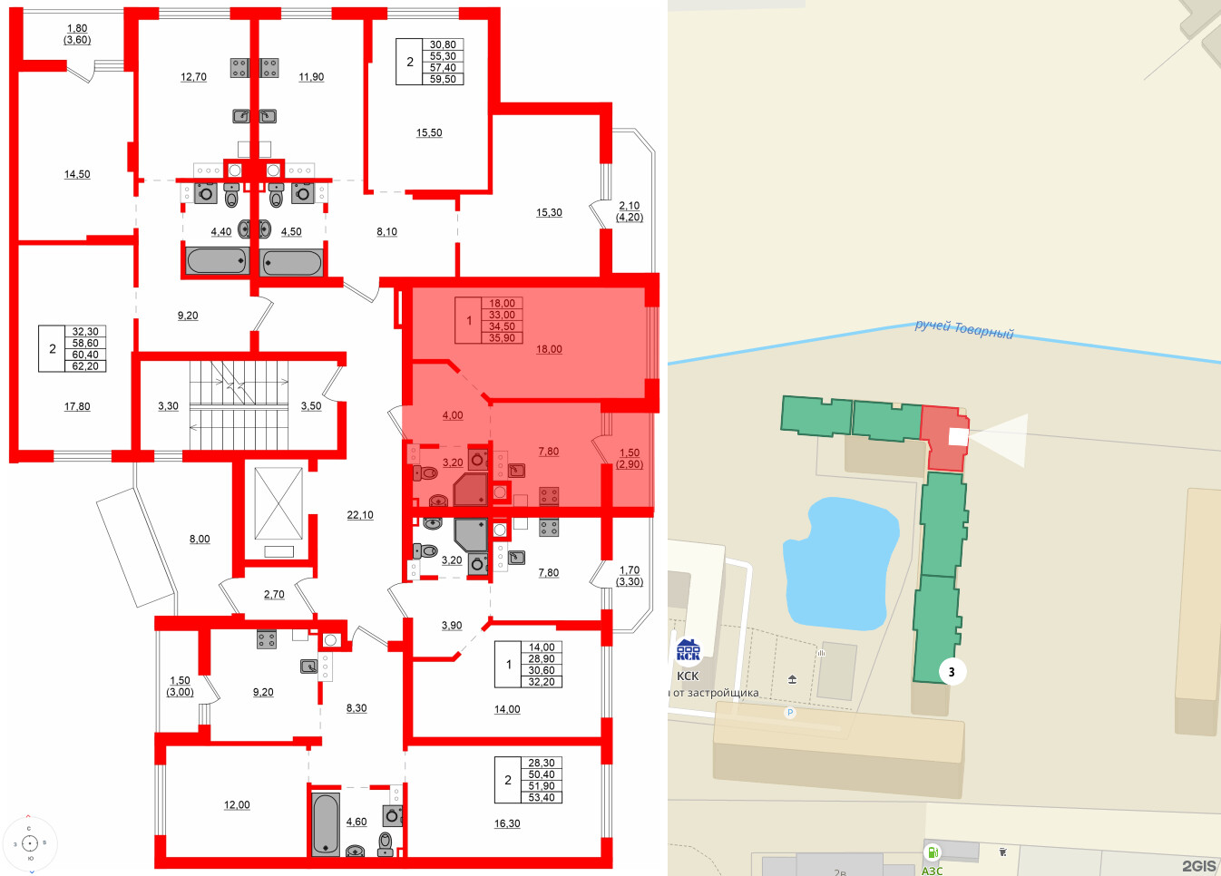 Квартира в ЖК Левада, 1 комнатная, 34.5 м², 2 этаж