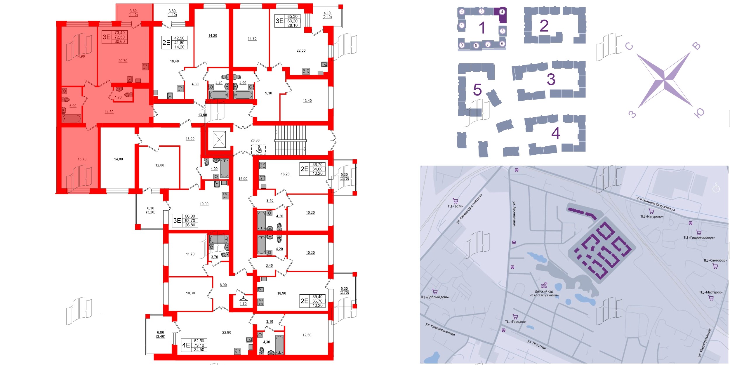 Квартира в ЖК «Сиреневый бульвар», 3 комнатная, 73.4 м², 4 этаж