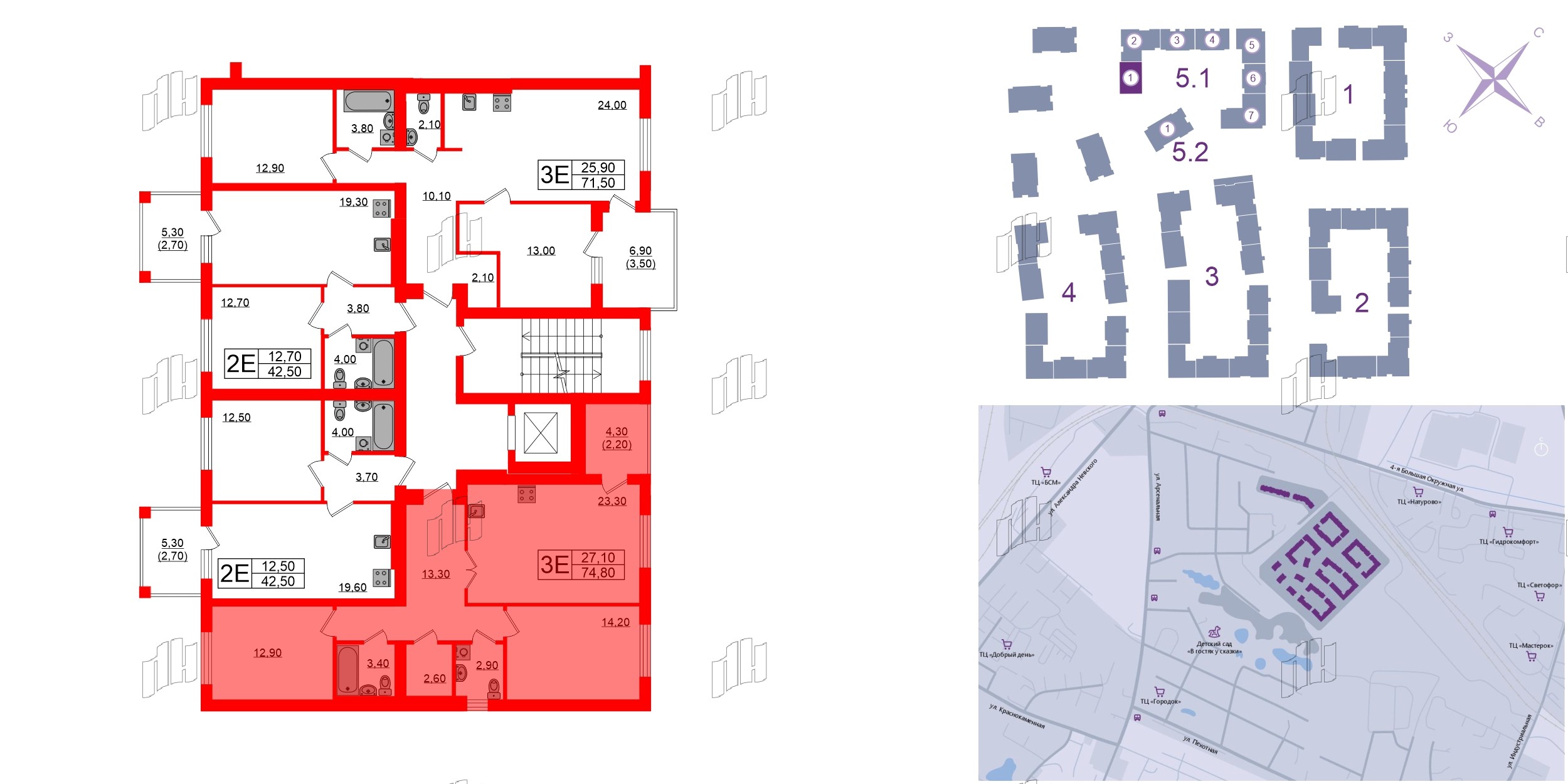 Квартира в ЖК «Сиреневый бульвар», 2 комнатная, 74.8 м², 2 этаж
