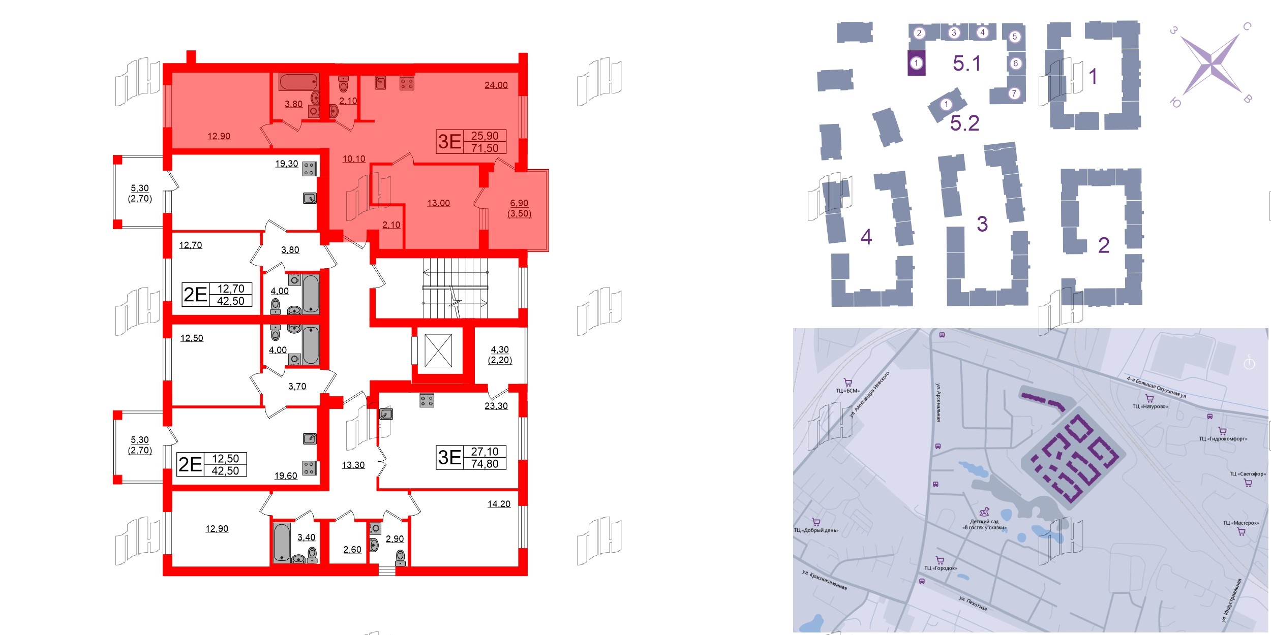 Квартира в ЖК «Сиреневый бульвар», 2 комнатная, 71.5 м², 3 этаж