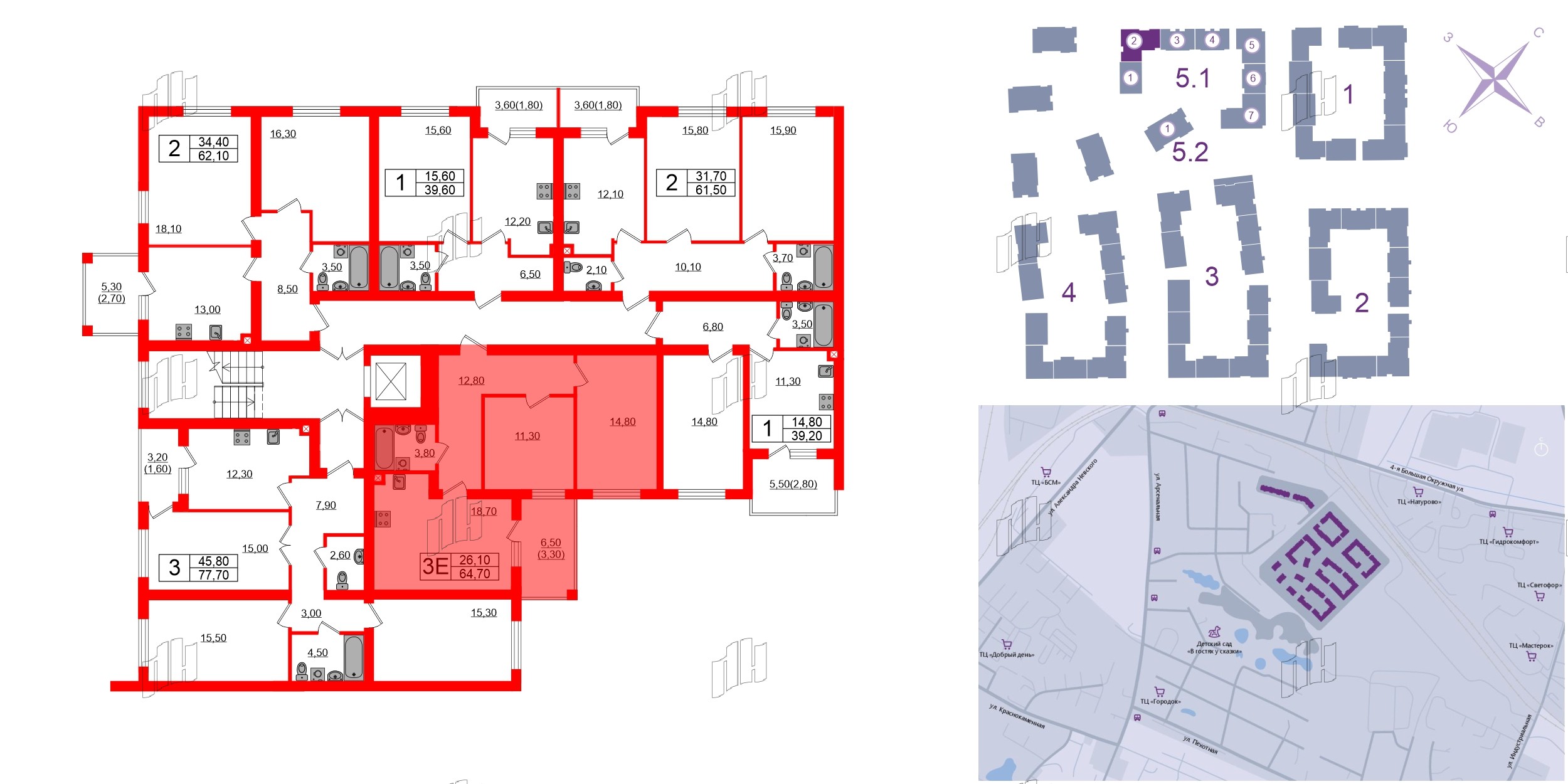 Квартира в ЖК «Сиреневый бульвар», 2 комнатная, 64.7 м², 2 этаж