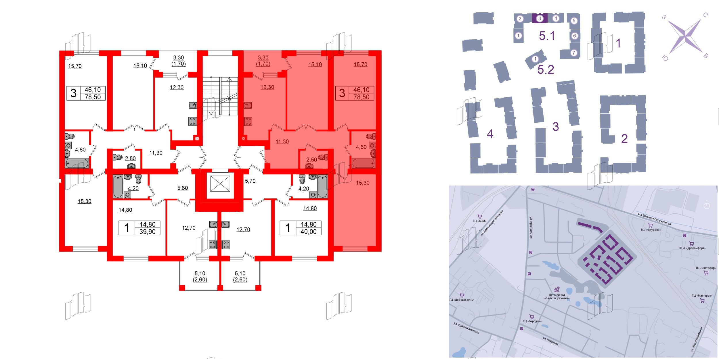 Квартира в ЖК «Сиреневый бульвар», 3 комнатная, 78.5 м², 2 этаж
