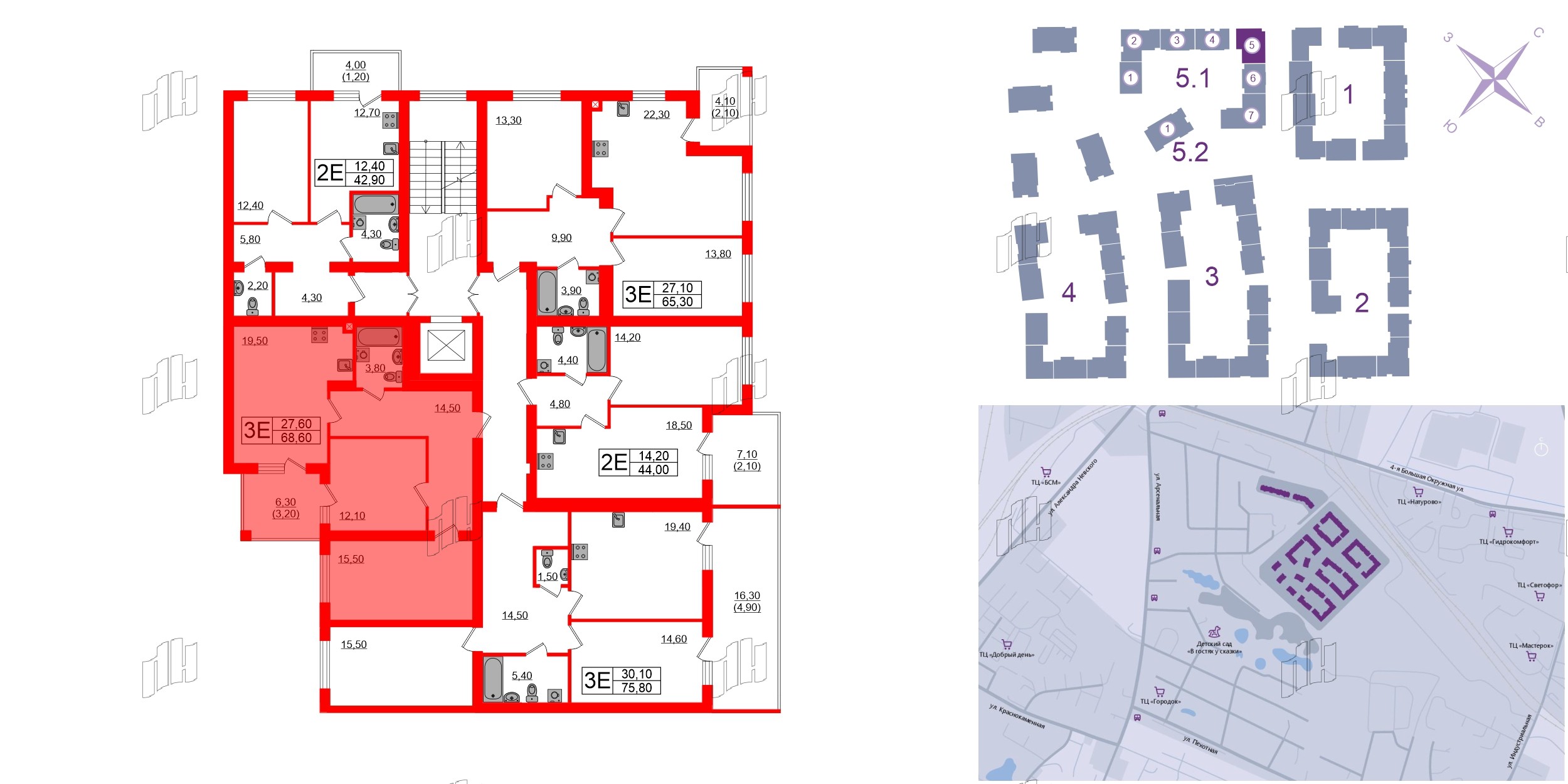 Квартира в ЖК «Сиреневый бульвар», 2 комнатная, 68.6 м², 2 этаж